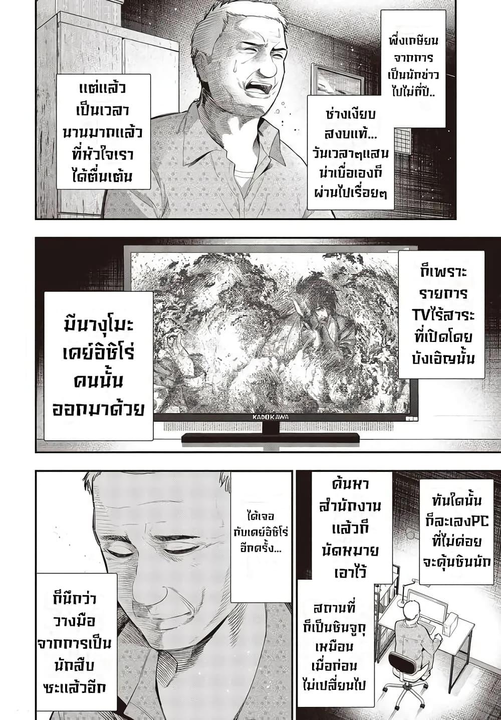 Manga-lc-com อ่านมังงะ อ่านการ์ตูน ออนไลน์ ฟรี Mattaku Saikin no Tantei to Kitara ตอนที่ 1 2 3 4 5 6 7 8 9 10 11 12 13 14 ฟรี ไม่มีโฆษณา Manga-lc - อ่าน มังงะ อ่าน การ์ตูน ออนไลน์ อ่านมังงะ ฟรี