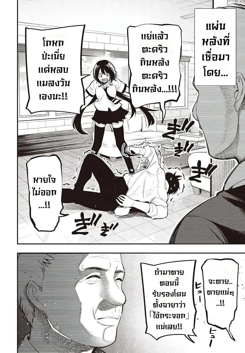 Manga-lc-com อ่านมังงะ อ่านการ์ตูน ออนไลน์ ฟรี Mattaku Saikin no Tantei to Kitara ตอนที่ 1 2 3 4 5 6 7 8 9 10 11 12 13 14 ฟรี ไม่มีโฆษณา Manga-lc - อ่าน มังงะ อ่าน การ์ตูน ออนไลน์ อ่านมังงะ ฟรี