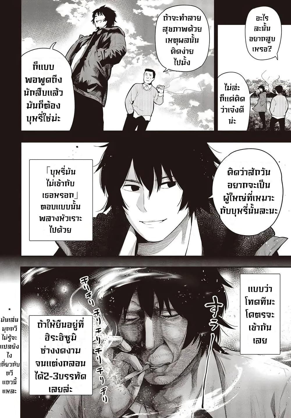 Manga-lc-com อ่านมังงะ อ่านการ์ตูน ออนไลน์ ฟรี Mattaku Saikin no Tantei to Kitara ตอนที่ 1 2 3 4 5 6 7 8 9 10 11 12 13 14 ฟรี ไม่มีโฆษณา Manga-lc - อ่าน มังงะ อ่าน การ์ตูน ออนไลน์ อ่านมังงะ ฟรี