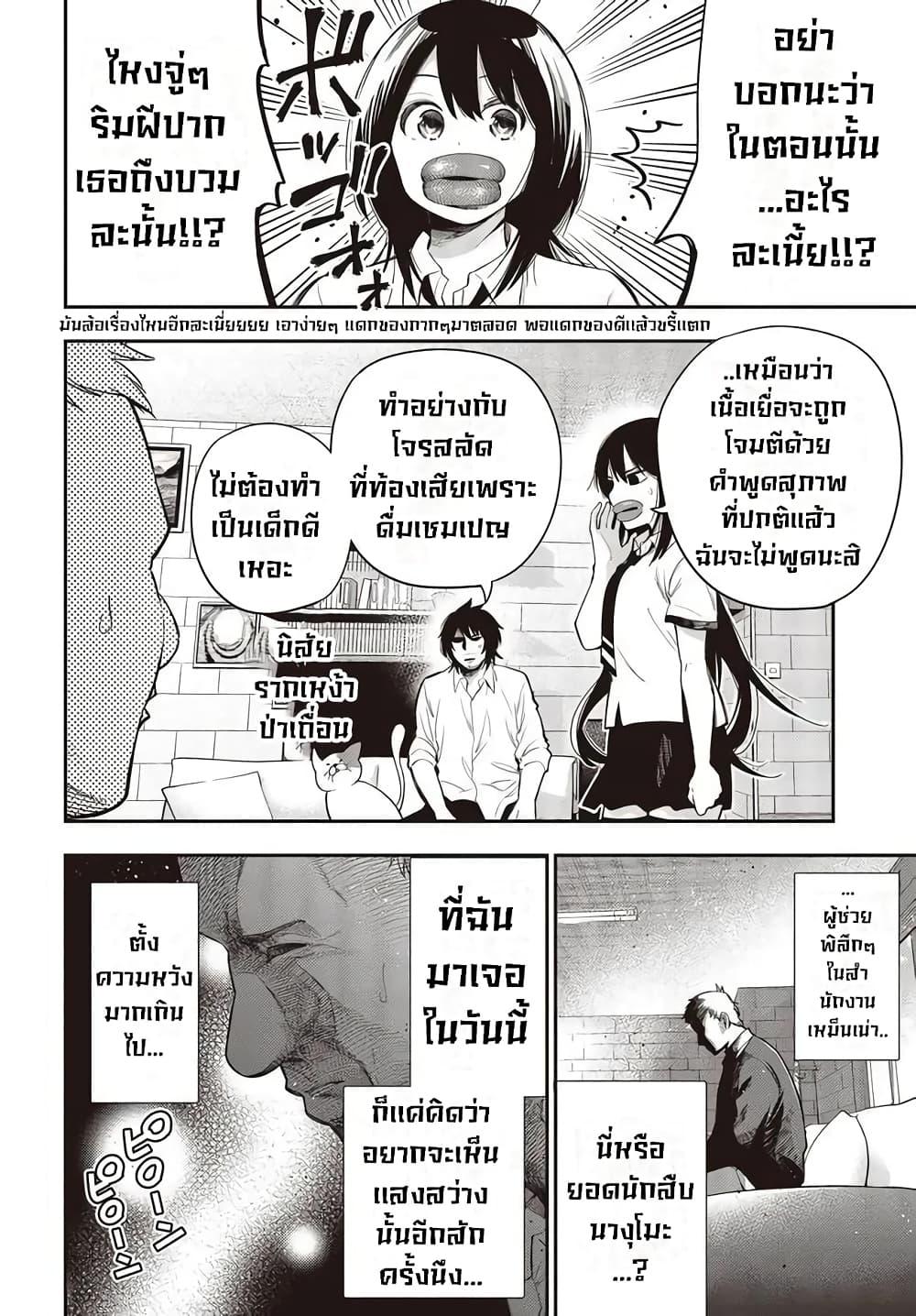 Manga-lc-com อ่านมังงะ อ่านการ์ตูน ออนไลน์ ฟรี Mattaku Saikin no Tantei to Kitara ตอนที่ 1 2 3 4 5 6 7 8 9 10 11 12 13 14 ฟรี ไม่มีโฆษณา Manga-lc - อ่าน มังงะ อ่าน การ์ตูน ออนไลน์ อ่านมังงะ ฟรี