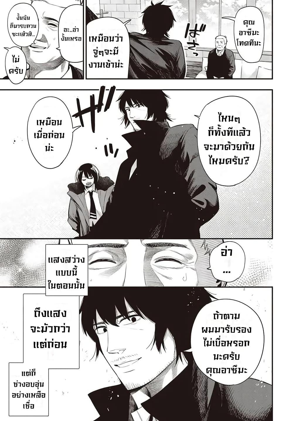 Manga-lc-com อ่านมังงะ อ่านการ์ตูน ออนไลน์ ฟรี Mattaku Saikin no Tantei to Kitara ตอนที่ 1 2 3 4 5 6 7 8 9 10 11 12 13 14 ฟรี ไม่มีโฆษณา Manga-lc - อ่าน มังงะ อ่าน การ์ตูน ออนไลน์ อ่านมังงะ ฟรี