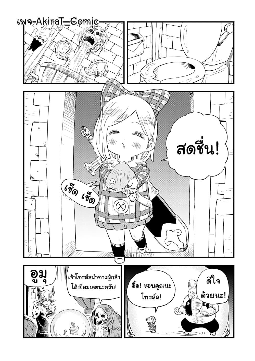 Manga-lc-com อ่านมังงะ อ่านการ์ตูน ออนไลน์ ฟรี Yuucha to Maou ตอนที่ 1 2 3 4 5 6 7 8 9 10 11 12 13 14 ฟรี ไม่มีโฆษณา Manga-lc - อ่าน มังงะ อ่าน การ์ตูน ออนไลน์ อ่านมังงะ ฟรี