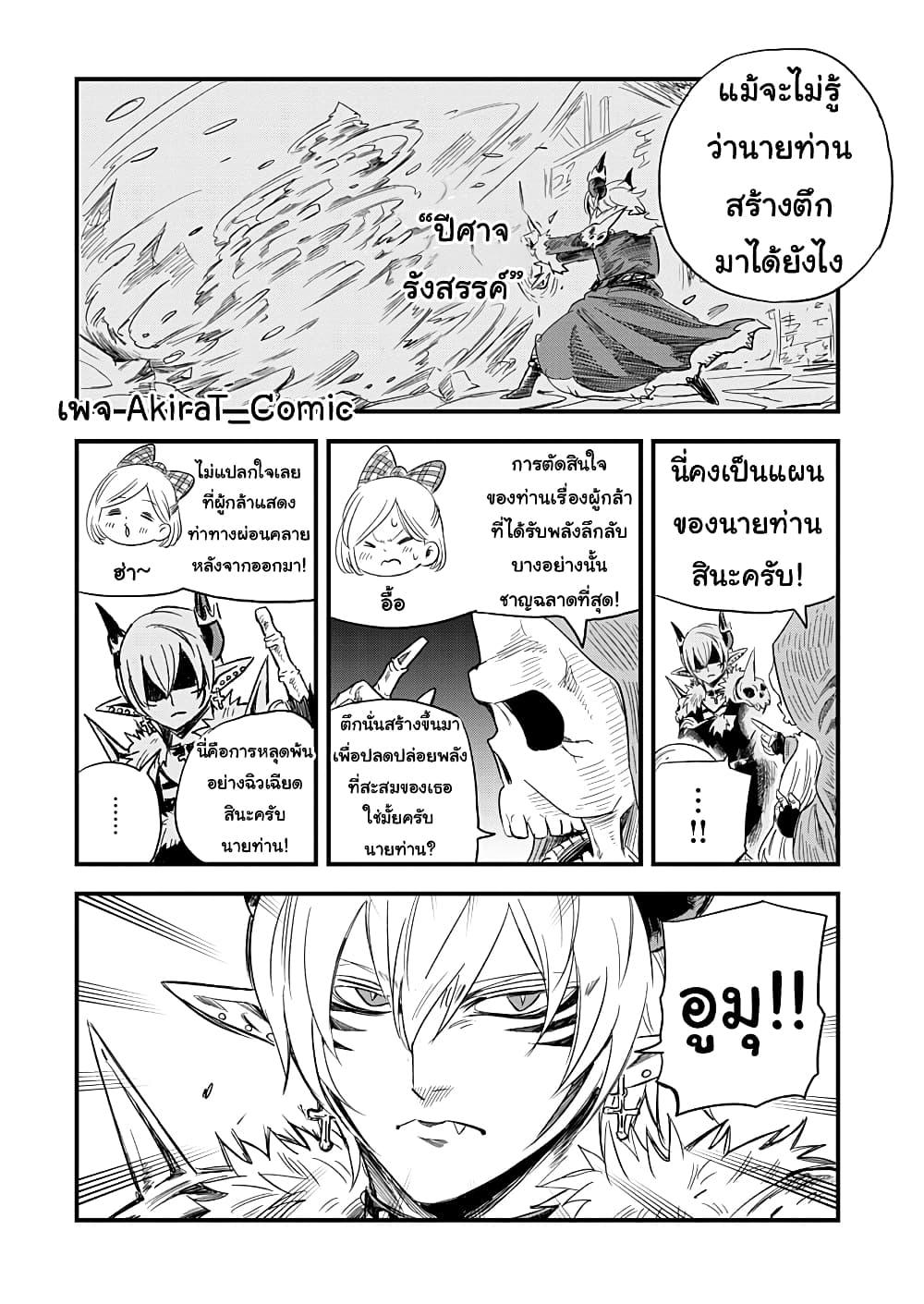 Manga-lc-com อ่านมังงะ อ่านการ์ตูน ออนไลน์ ฟรี Yuucha to Maou ตอนที่ 1 2 3 4 5 6 7 8 9 10 11 12 13 14 ฟรี ไม่มีโฆษณา Manga-lc - อ่าน มังงะ อ่าน การ์ตูน ออนไลน์ อ่านมังงะ ฟรี