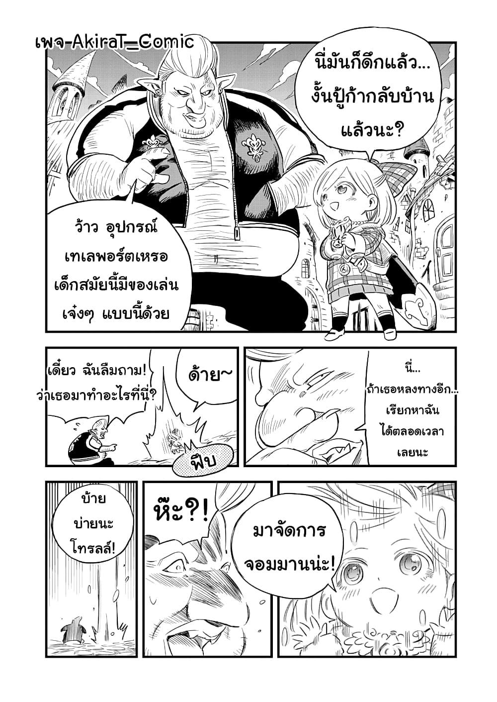 Manga-lc-com อ่านมังงะ อ่านการ์ตูน ออนไลน์ ฟรี Yuucha to Maou ตอนที่ 1 2 3 4 5 6 7 8 9 10 11 12 13 14 ฟรี ไม่มีโฆษณา Manga-lc - อ่าน มังงะ อ่าน การ์ตูน ออนไลน์ อ่านมังงะ ฟรี
