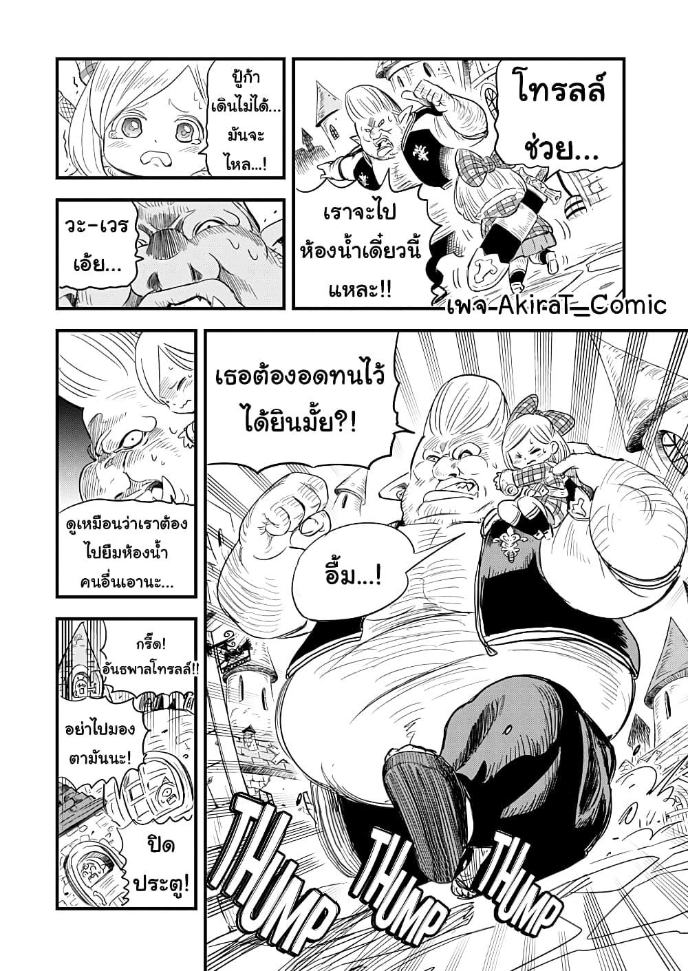 Manga-lc-com อ่านมังงะ อ่านการ์ตูน ออนไลน์ ฟรี Yuucha to Maou ตอนที่ 1 2 3 4 5 6 7 8 9 10 11 12 13 14 ฟรี ไม่มีโฆษณา Manga-lc - อ่าน มังงะ อ่าน การ์ตูน ออนไลน์ อ่านมังงะ ฟรี