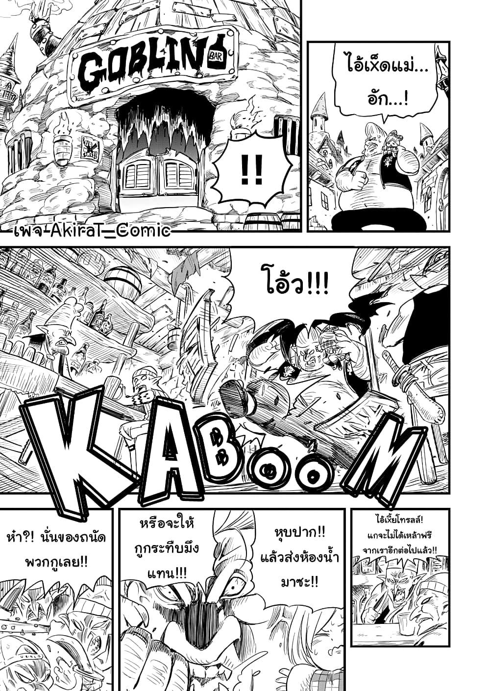 Manga-lc-com อ่านมังงะ อ่านการ์ตูน ออนไลน์ ฟรี Yuucha to Maou ตอนที่ 1 2 3 4 5 6 7 8 9 10 11 12 13 14 ฟรี ไม่มีโฆษณา Manga-lc - อ่าน มังงะ อ่าน การ์ตูน ออนไลน์ อ่านมังงะ ฟรี
