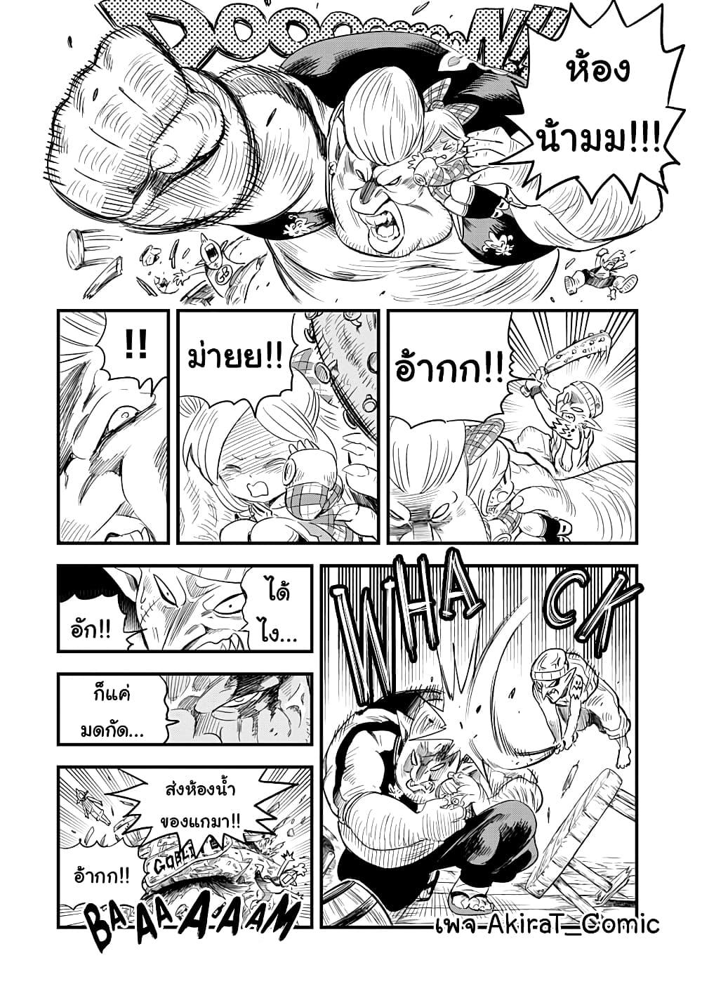 Manga-lc-com อ่านมังงะ อ่านการ์ตูน ออนไลน์ ฟรี Yuucha to Maou ตอนที่ 1 2 3 4 5 6 7 8 9 10 11 12 13 14 ฟรี ไม่มีโฆษณา Manga-lc - อ่าน มังงะ อ่าน การ์ตูน ออนไลน์ อ่านมังงะ ฟรี