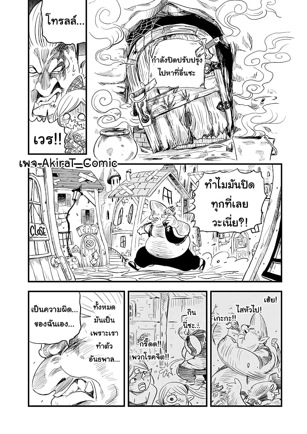 Manga-lc-com อ่านมังงะ อ่านการ์ตูน ออนไลน์ ฟรี Yuucha to Maou ตอนที่ 1 2 3 4 5 6 7 8 9 10 11 12 13 14 ฟรี ไม่มีโฆษณา Manga-lc - อ่าน มังงะ อ่าน การ์ตูน ออนไลน์ อ่านมังงะ ฟรี