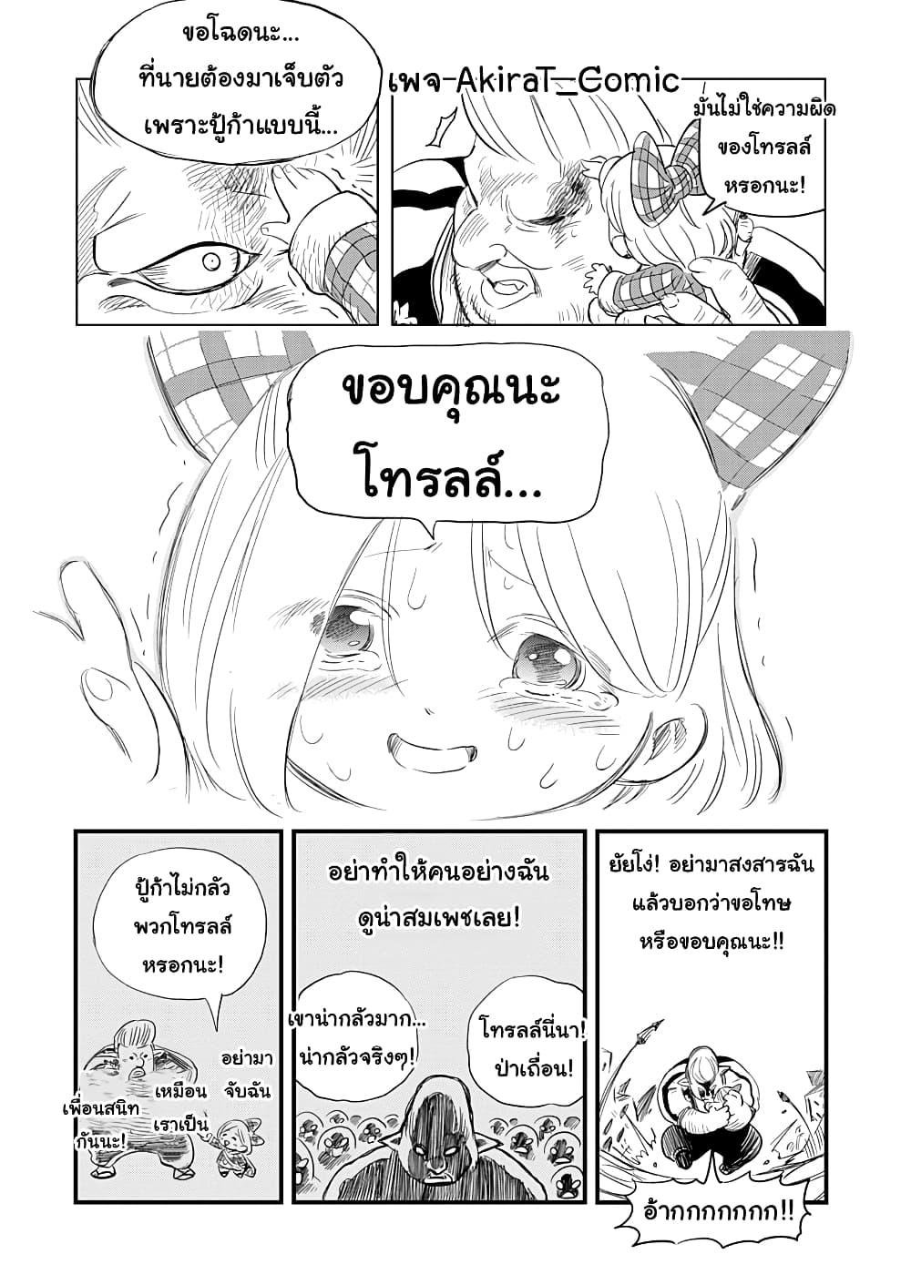 Manga-lc-com อ่านมังงะ อ่านการ์ตูน ออนไลน์ ฟรี Yuucha to Maou ตอนที่ 1 2 3 4 5 6 7 8 9 10 11 12 13 14 ฟรี ไม่มีโฆษณา Manga-lc - อ่าน มังงะ อ่าน การ์ตูน ออนไลน์ อ่านมังงะ ฟรี