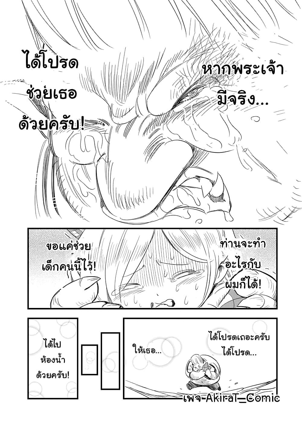 Manga-lc-com อ่านมังงะ อ่านการ์ตูน ออนไลน์ ฟรี Yuucha to Maou ตอนที่ 1 2 3 4 5 6 7 8 9 10 11 12 13 14 ฟรี ไม่มีโฆษณา Manga-lc - อ่าน มังงะ อ่าน การ์ตูน ออนไลน์ อ่านมังงะ ฟรี