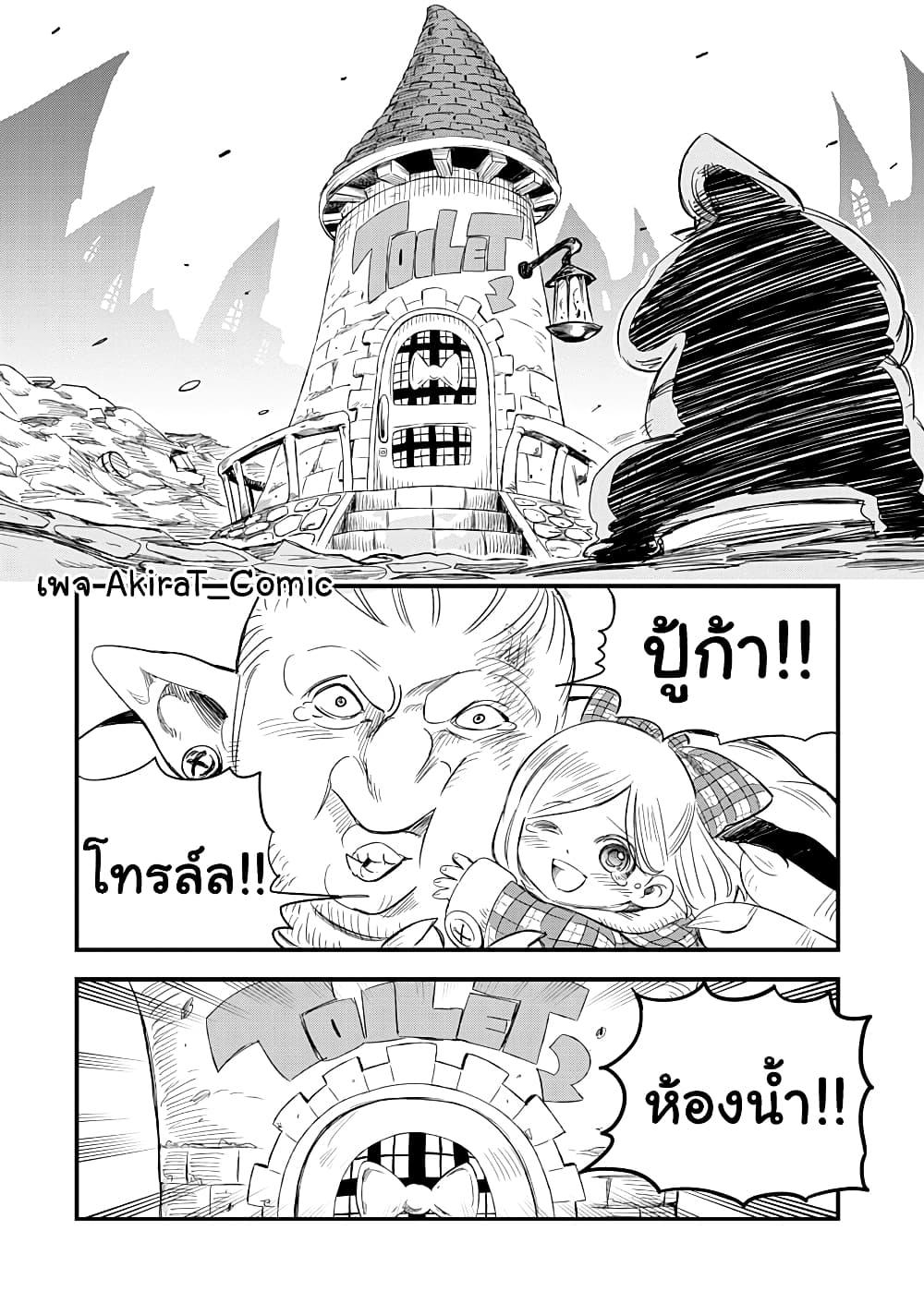 Manga-lc-com อ่านมังงะ อ่านการ์ตูน ออนไลน์ ฟรี Yuucha to Maou ตอนที่ 1 2 3 4 5 6 7 8 9 10 11 12 13 14 ฟรี ไม่มีโฆษณา Manga-lc - อ่าน มังงะ อ่าน การ์ตูน ออนไลน์ อ่านมังงะ ฟรี