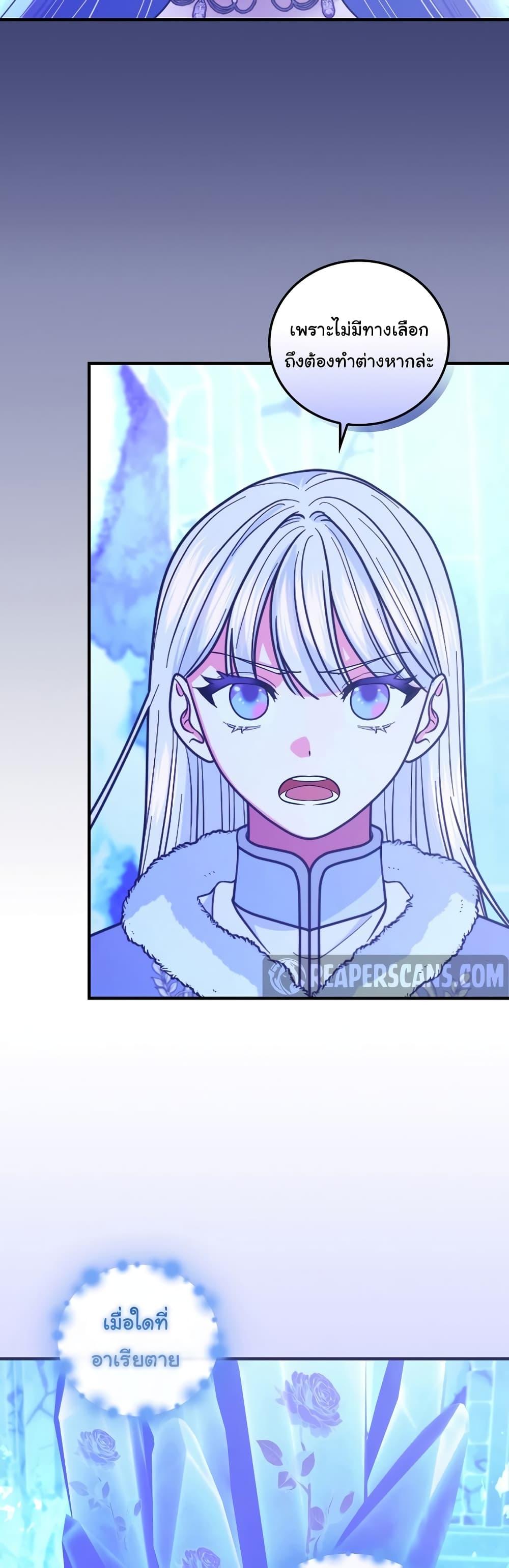 Manga-lc-com อ่านมังงะ อ่านการ์ตูน ออนไลน์ ฟรี Knight of the Frozen Flower ตอนที่ 1 2 3 4 5 6 7 8 9 10 11 12 13 14 ฟรี ไม่มีโฆษณา Manga-lc - อ่าน มังงะ อ่าน การ์ตูน ออนไลน์ อ่านมังงะ ฟรี