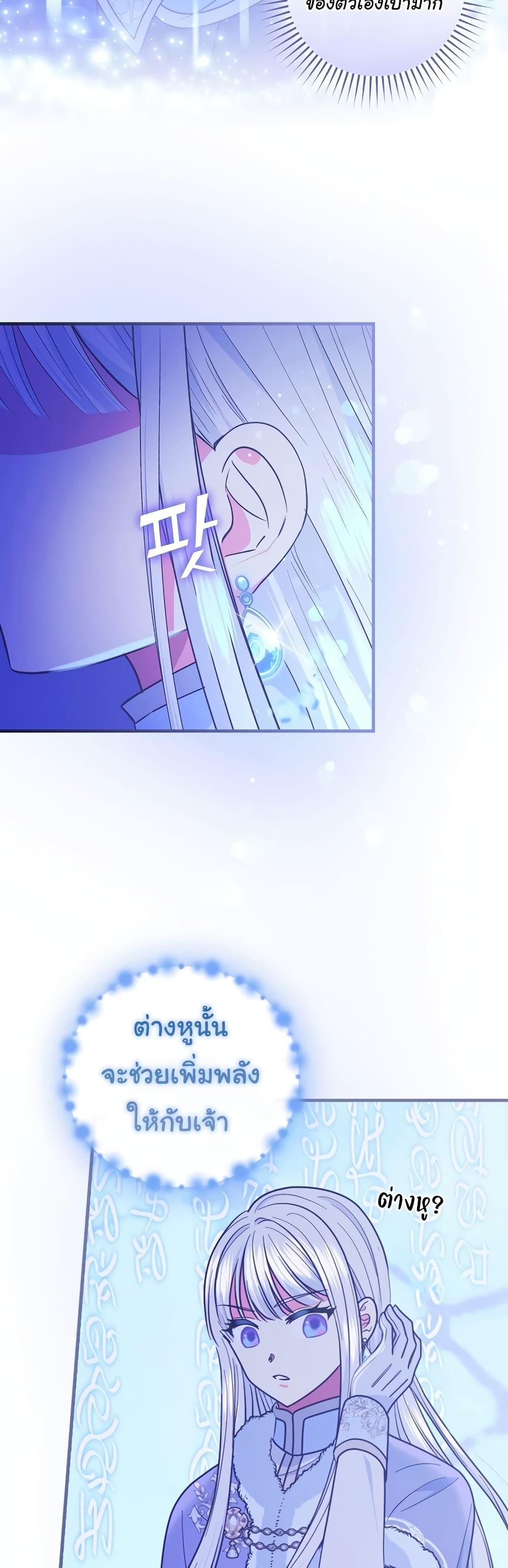 Manga-lc-com อ่านมังงะ อ่านการ์ตูน ออนไลน์ ฟรี Knight of the Frozen Flower ตอนที่ 1 2 3 4 5 6 7 8 9 10 11 12 13 14 ฟรี ไม่มีโฆษณา Manga-lc - อ่าน มังงะ อ่าน การ์ตูน ออนไลน์ อ่านมังงะ ฟรี