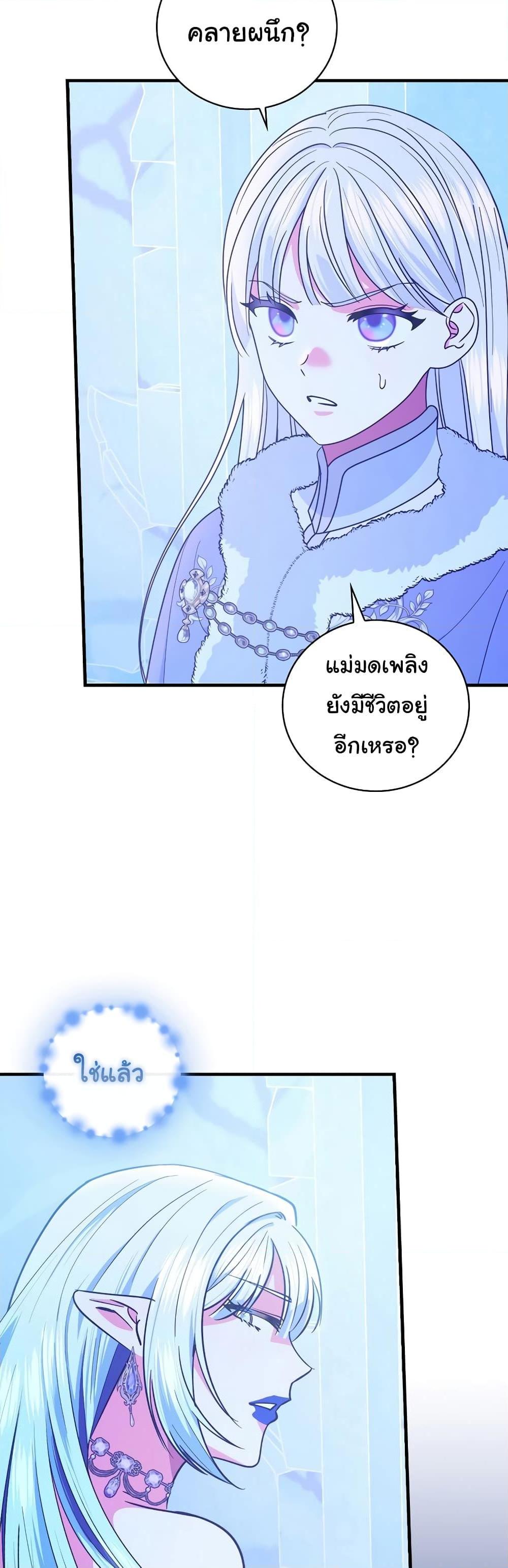 Manga-lc-com อ่านมังงะ อ่านการ์ตูน ออนไลน์ ฟรี Knight of the Frozen Flower ตอนที่ 1 2 3 4 5 6 7 8 9 10 11 12 13 14 ฟรี ไม่มีโฆษณา Manga-lc - อ่าน มังงะ อ่าน การ์ตูน ออนไลน์ อ่านมังงะ ฟรี