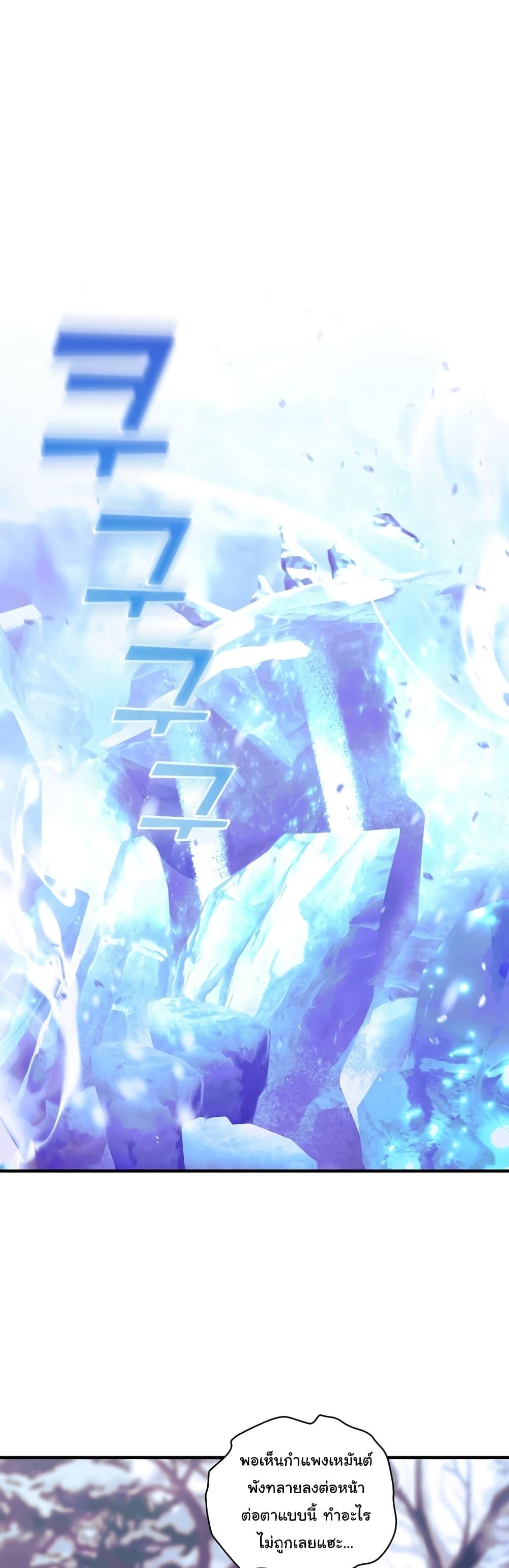 Manga-lc-com อ่านมังงะ อ่านการ์ตูน ออนไลน์ ฟรี Knight of the Frozen Flower ตอนที่ 1 2 3 4 5 6 7 8 9 10 11 12 13 14 ฟรี ไม่มีโฆษณา Manga-lc - อ่าน มังงะ อ่าน การ์ตูน ออนไลน์ อ่านมังงะ ฟรี