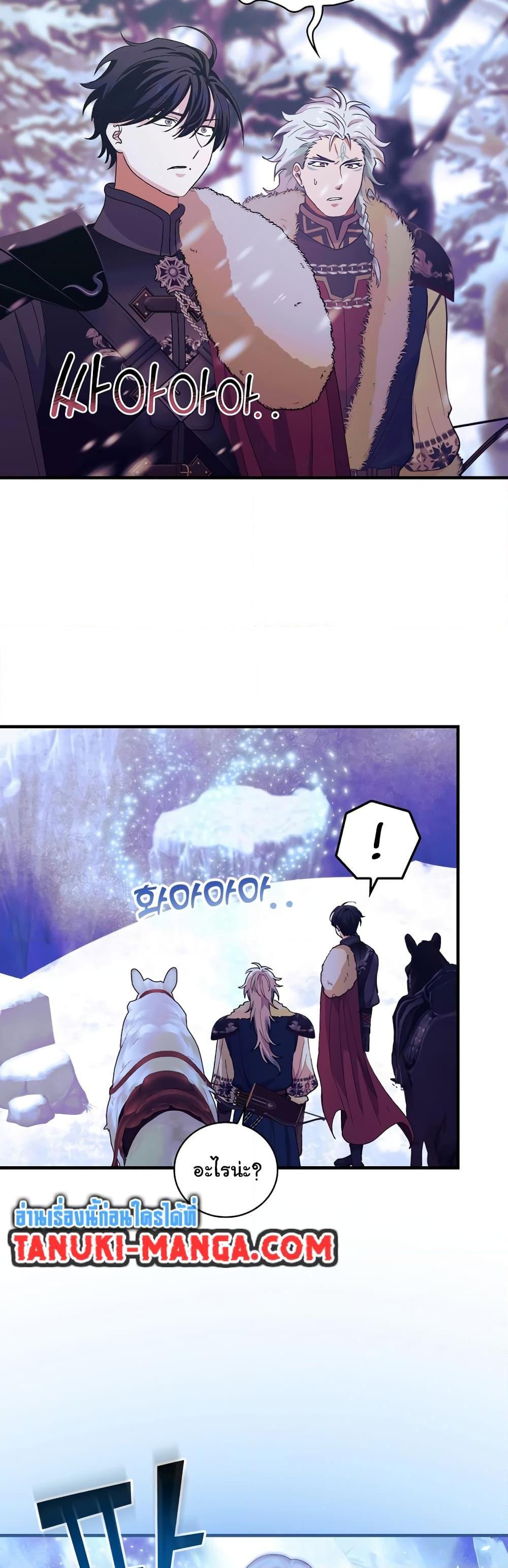 Manga-lc-com อ่านมังงะ อ่านการ์ตูน ออนไลน์ ฟรี Knight of the Frozen Flower ตอนที่ 1 2 3 4 5 6 7 8 9 10 11 12 13 14 ฟรี ไม่มีโฆษณา Manga-lc - อ่าน มังงะ อ่าน การ์ตูน ออนไลน์ อ่านมังงะ ฟรี
