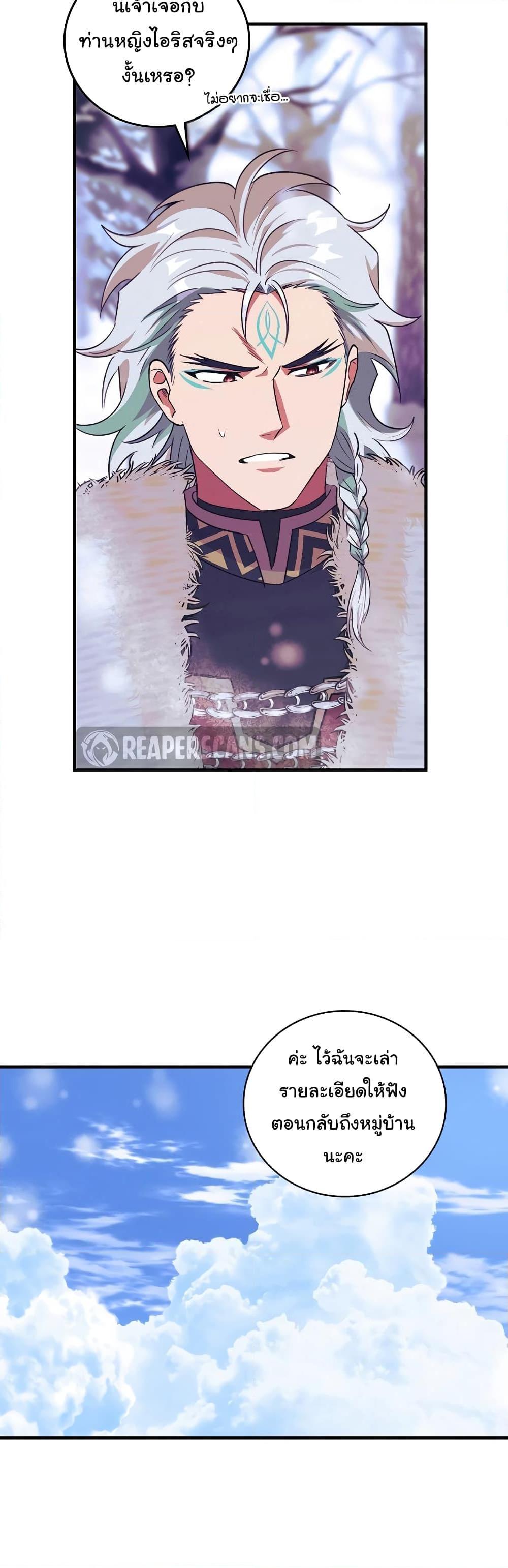 Manga-lc-com อ่านมังงะ อ่านการ์ตูน ออนไลน์ ฟรี Knight of the Frozen Flower ตอนที่ 1 2 3 4 5 6 7 8 9 10 11 12 13 14 ฟรี ไม่มีโฆษณา Manga-lc - อ่าน มังงะ อ่าน การ์ตูน ออนไลน์ อ่านมังงะ ฟรี
