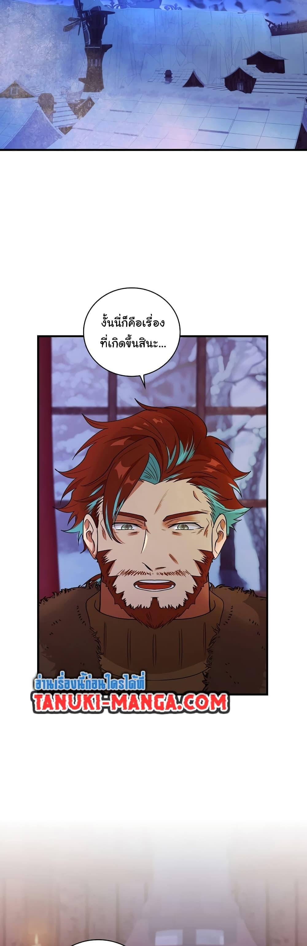 Manga-lc-com อ่านมังงะ อ่านการ์ตูน ออนไลน์ ฟรี Knight of the Frozen Flower ตอนที่ 1 2 3 4 5 6 7 8 9 10 11 12 13 14 ฟรี ไม่มีโฆษณา Manga-lc - อ่าน มังงะ อ่าน การ์ตูน ออนไลน์ อ่านมังงะ ฟรี