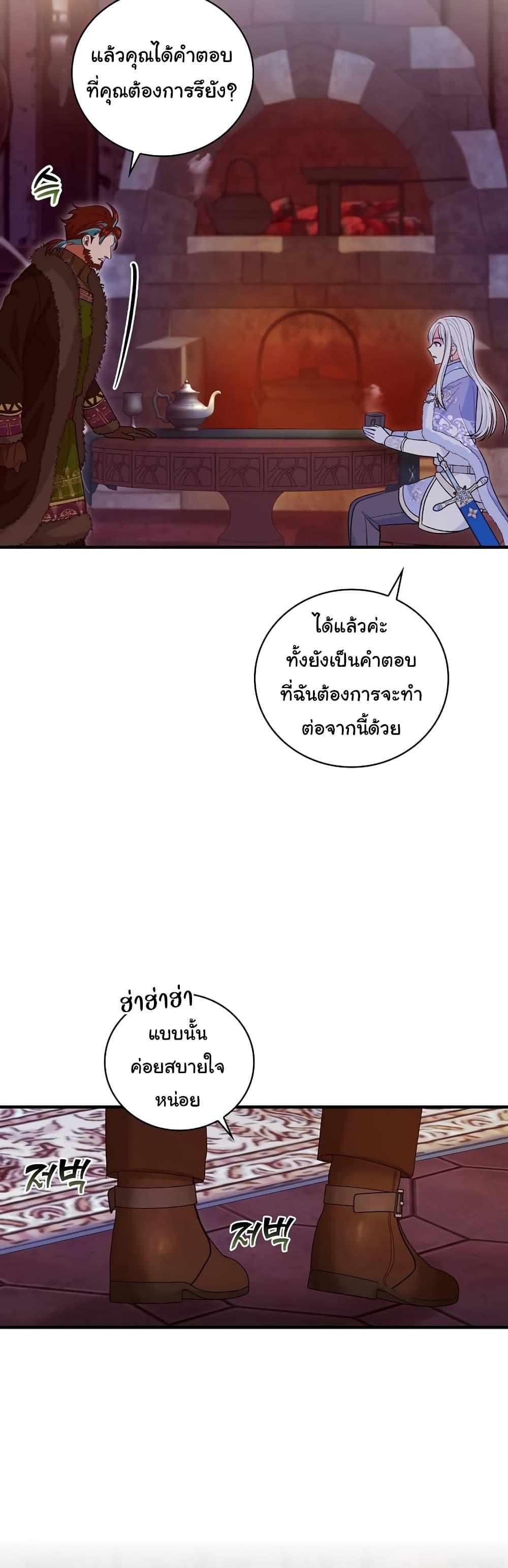 Manga-lc-com อ่านมังงะ อ่านการ์ตูน ออนไลน์ ฟรี Knight of the Frozen Flower ตอนที่ 1 2 3 4 5 6 7 8 9 10 11 12 13 14 ฟรี ไม่มีโฆษณา Manga-lc - อ่าน มังงะ อ่าน การ์ตูน ออนไลน์ อ่านมังงะ ฟรี