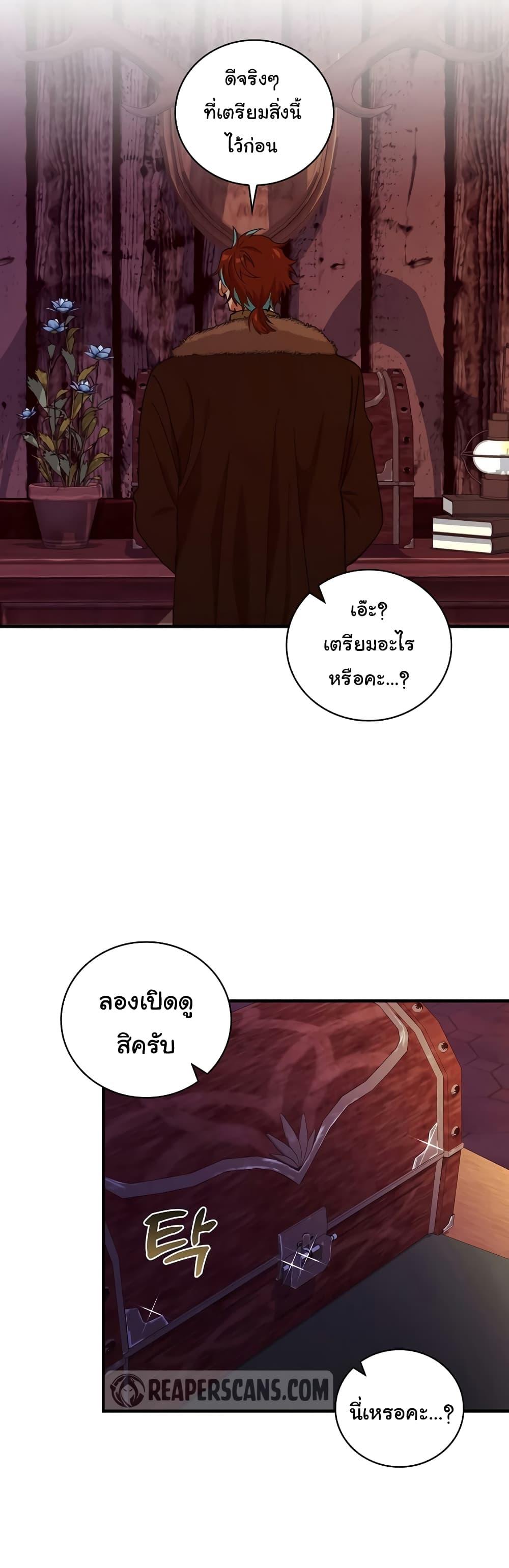 Manga-lc-com อ่านมังงะ อ่านการ์ตูน ออนไลน์ ฟรี Knight of the Frozen Flower ตอนที่ 1 2 3 4 5 6 7 8 9 10 11 12 13 14 ฟรี ไม่มีโฆษณา Manga-lc - อ่าน มังงะ อ่าน การ์ตูน ออนไลน์ อ่านมังงะ ฟรี