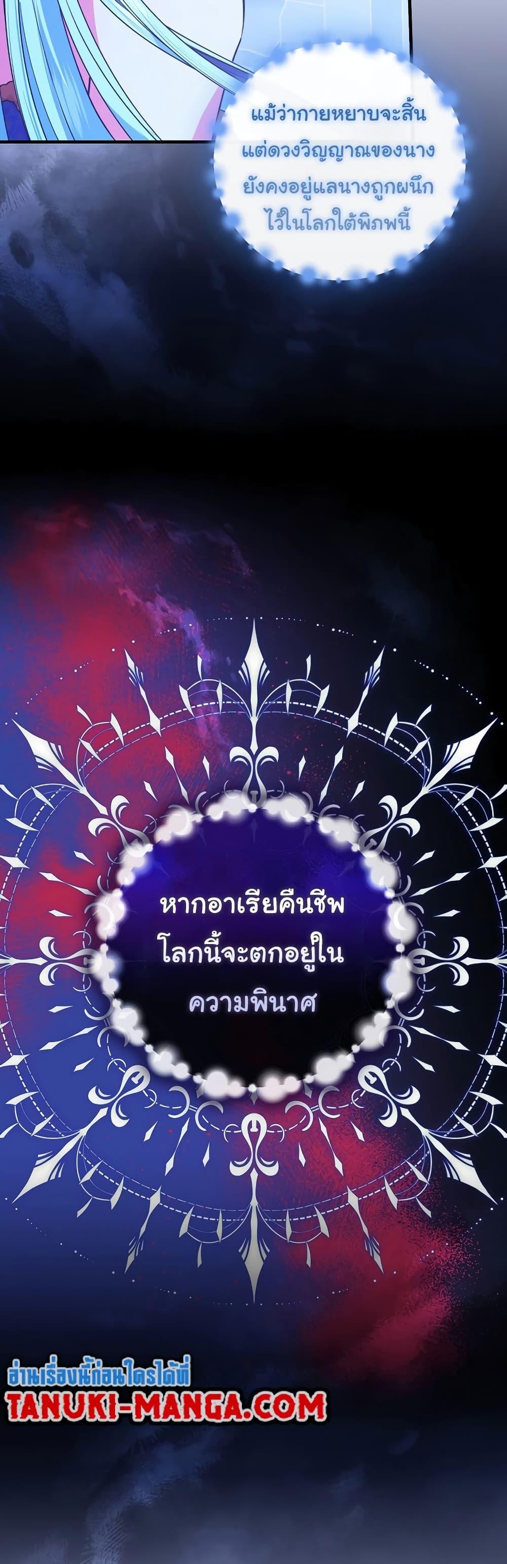 Manga-lc-com อ่านมังงะ อ่านการ์ตูน ออนไลน์ ฟรี Knight of the Frozen Flower ตอนที่ 1 2 3 4 5 6 7 8 9 10 11 12 13 14 ฟรี ไม่มีโฆษณา Manga-lc - อ่าน มังงะ อ่าน การ์ตูน ออนไลน์ อ่านมังงะ ฟรี