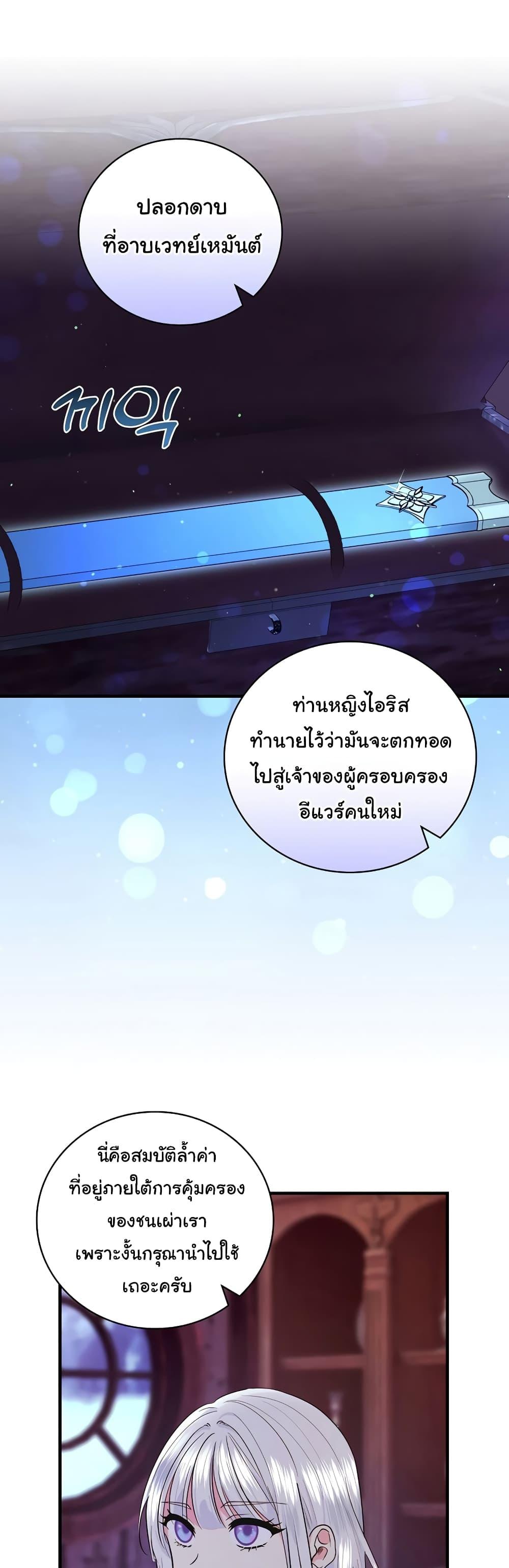 Manga-lc-com อ่านมังงะ อ่านการ์ตูน ออนไลน์ ฟรี Knight of the Frozen Flower ตอนที่ 1 2 3 4 5 6 7 8 9 10 11 12 13 14 ฟรี ไม่มีโฆษณา Manga-lc - อ่าน มังงะ อ่าน การ์ตูน ออนไลน์ อ่านมังงะ ฟรี