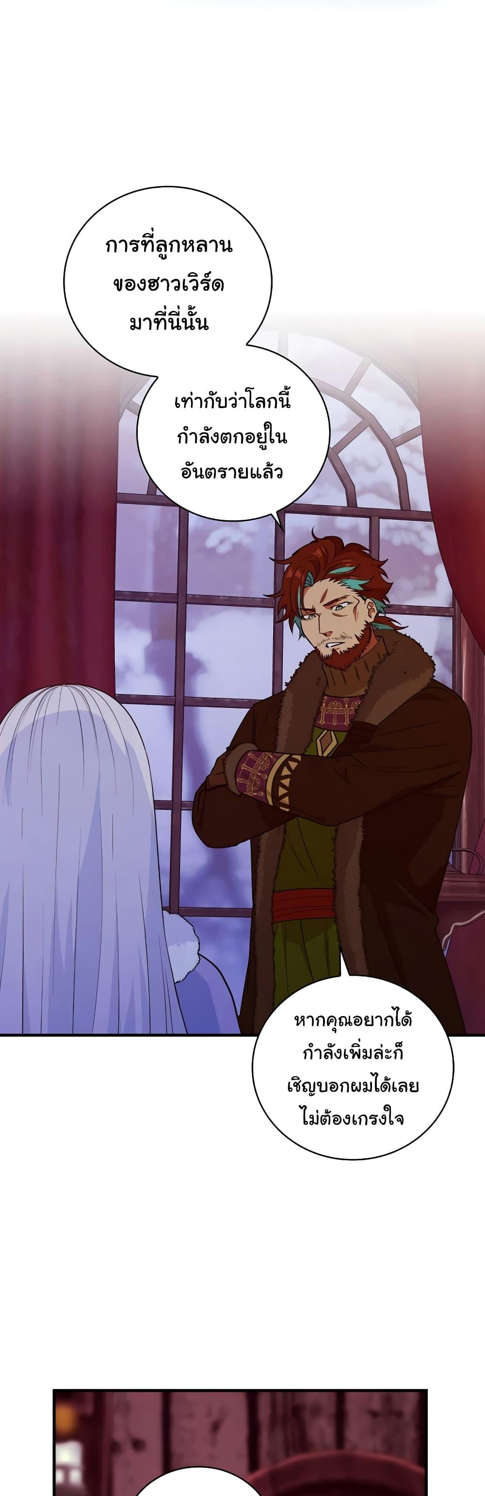 Manga-lc-com อ่านมังงะ อ่านการ์ตูน ออนไลน์ ฟรี Knight of the Frozen Flower ตอนที่ 1 2 3 4 5 6 7 8 9 10 11 12 13 14 ฟรี ไม่มีโฆษณา Manga-lc - อ่าน มังงะ อ่าน การ์ตูน ออนไลน์ อ่านมังงะ ฟรี