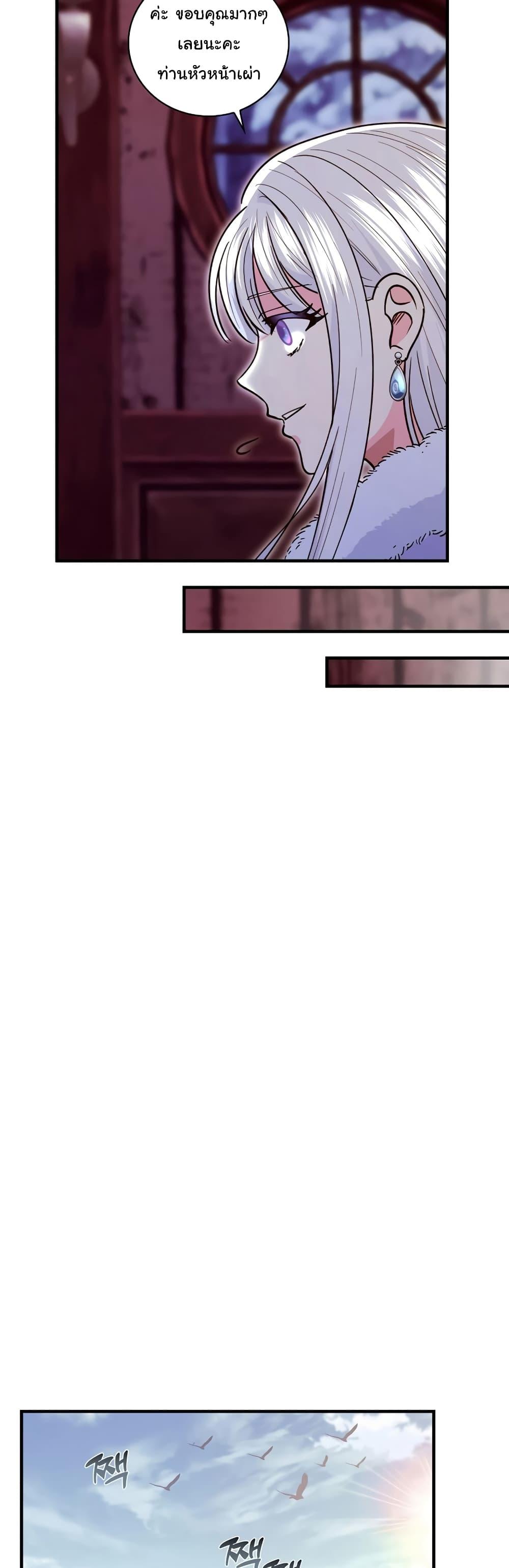 Manga-lc-com อ่านมังงะ อ่านการ์ตูน ออนไลน์ ฟรี Knight of the Frozen Flower ตอนที่ 1 2 3 4 5 6 7 8 9 10 11 12 13 14 ฟรี ไม่มีโฆษณา Manga-lc - อ่าน มังงะ อ่าน การ์ตูน ออนไลน์ อ่านมังงะ ฟรี