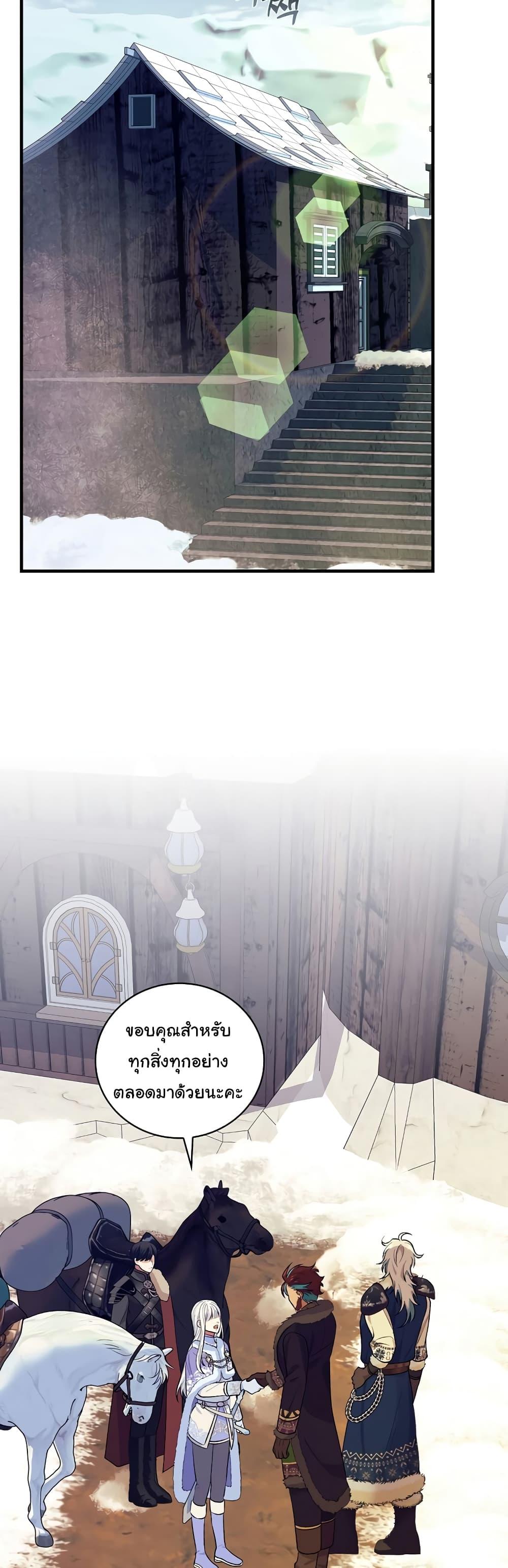 Manga-lc-com อ่านมังงะ อ่านการ์ตูน ออนไลน์ ฟรี Knight of the Frozen Flower ตอนที่ 1 2 3 4 5 6 7 8 9 10 11 12 13 14 ฟรี ไม่มีโฆษณา Manga-lc - อ่าน มังงะ อ่าน การ์ตูน ออนไลน์ อ่านมังงะ ฟรี