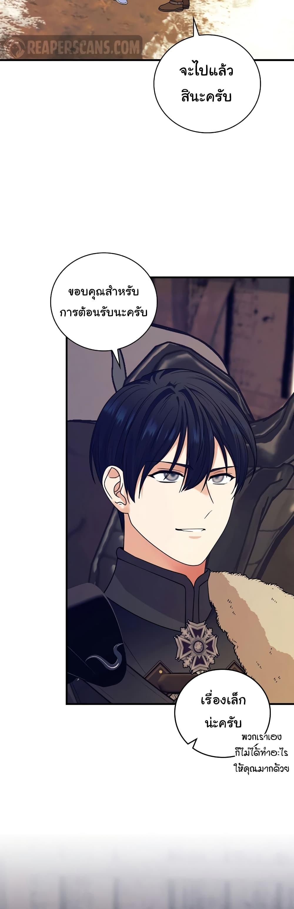 Manga-lc-com อ่านมังงะ อ่านการ์ตูน ออนไลน์ ฟรี Knight of the Frozen Flower ตอนที่ 1 2 3 4 5 6 7 8 9 10 11 12 13 14 ฟรี ไม่มีโฆษณา Manga-lc - อ่าน มังงะ อ่าน การ์ตูน ออนไลน์ อ่านมังงะ ฟรี