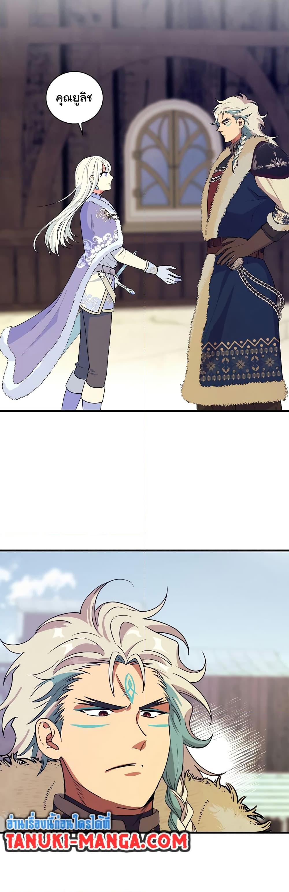 Manga-lc-com อ่านมังงะ อ่านการ์ตูน ออนไลน์ ฟรี Knight of the Frozen Flower ตอนที่ 1 2 3 4 5 6 7 8 9 10 11 12 13 14 ฟรี ไม่มีโฆษณา Manga-lc - อ่าน มังงะ อ่าน การ์ตูน ออนไลน์ อ่านมังงะ ฟรี