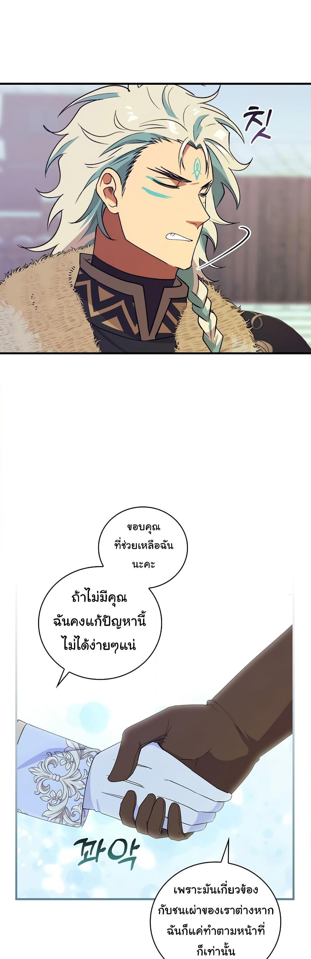 Manga-lc-com อ่านมังงะ อ่านการ์ตูน ออนไลน์ ฟรี Knight of the Frozen Flower ตอนที่ 1 2 3 4 5 6 7 8 9 10 11 12 13 14 ฟรี ไม่มีโฆษณา Manga-lc - อ่าน มังงะ อ่าน การ์ตูน ออนไลน์ อ่านมังงะ ฟรี
