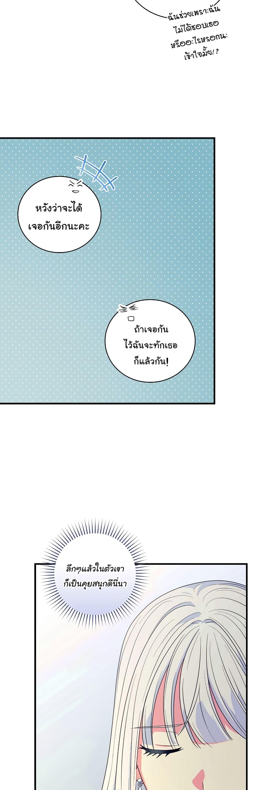 Manga-lc-com อ่านมังงะ อ่านการ์ตูน ออนไลน์ ฟรี Knight of the Frozen Flower ตอนที่ 1 2 3 4 5 6 7 8 9 10 11 12 13 14 ฟรี ไม่มีโฆษณา Manga-lc - อ่าน มังงะ อ่าน การ์ตูน ออนไลน์ อ่านมังงะ ฟรี