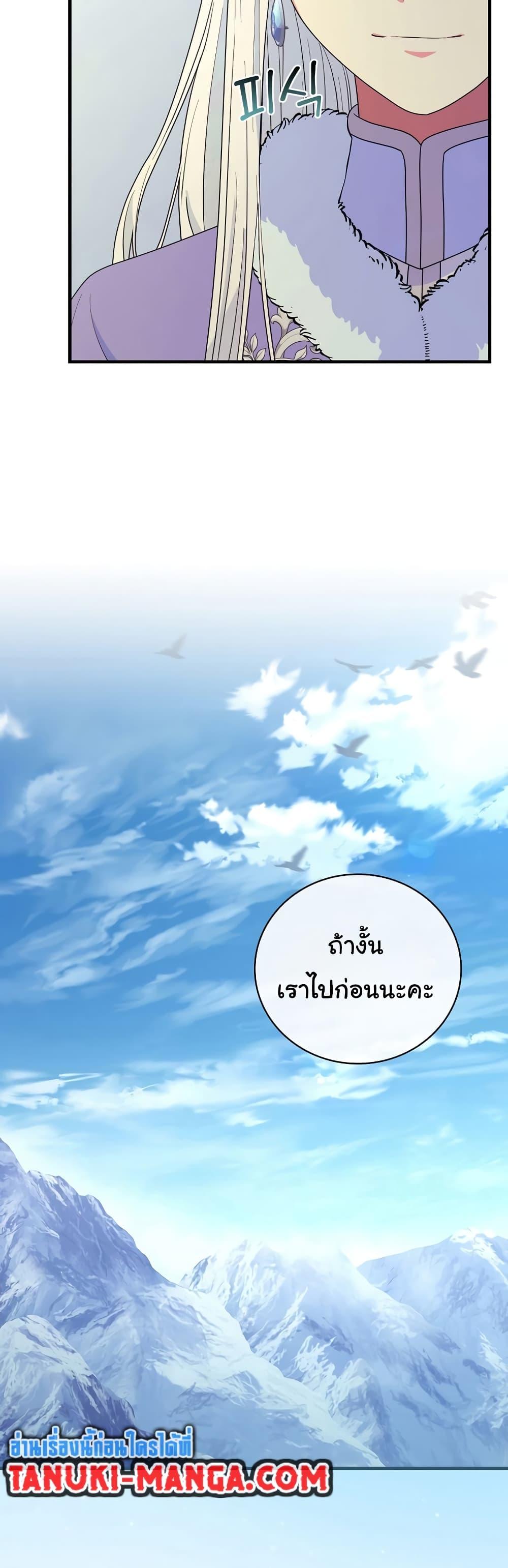 Manga-lc-com อ่านมังงะ อ่านการ์ตูน ออนไลน์ ฟรี Knight of the Frozen Flower ตอนที่ 1 2 3 4 5 6 7 8 9 10 11 12 13 14 ฟรี ไม่มีโฆษณา Manga-lc - อ่าน มังงะ อ่าน การ์ตูน ออนไลน์ อ่านมังงะ ฟรี