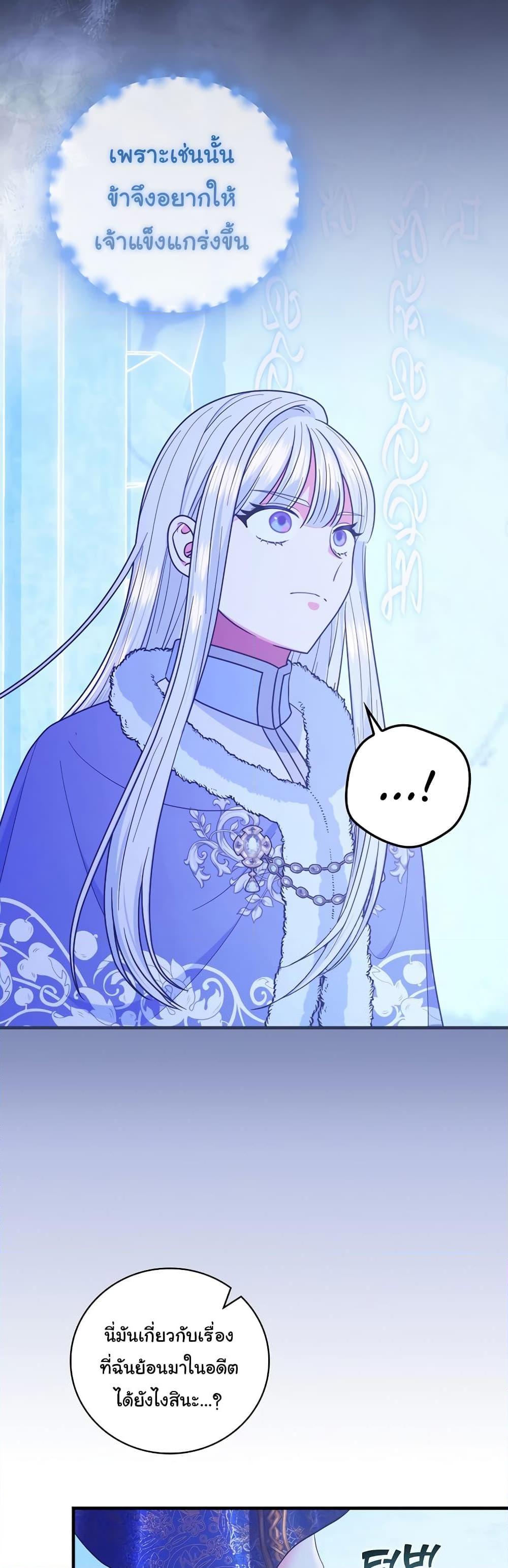 Manga-lc-com อ่านมังงะ อ่านการ์ตูน ออนไลน์ ฟรี Knight of the Frozen Flower ตอนที่ 1 2 3 4 5 6 7 8 9 10 11 12 13 14 ฟรี ไม่มีโฆษณา Manga-lc - อ่าน มังงะ อ่าน การ์ตูน ออนไลน์ อ่านมังงะ ฟรี