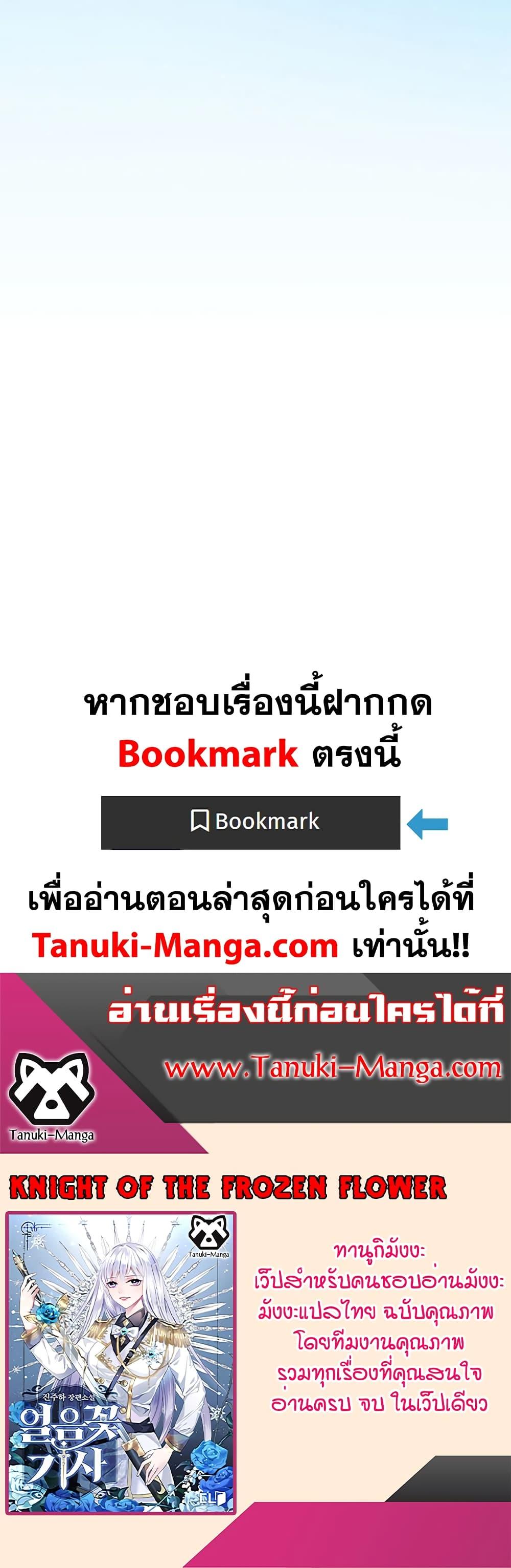 Manga-lc-com อ่านมังงะ อ่านการ์ตูน ออนไลน์ ฟรี Knight of the Frozen Flower ตอนที่ 1 2 3 4 5 6 7 8 9 10 11 12 13 14 ฟรี ไม่มีโฆษณา Manga-lc - อ่าน มังงะ อ่าน การ์ตูน ออนไลน์ อ่านมังงะ ฟรี