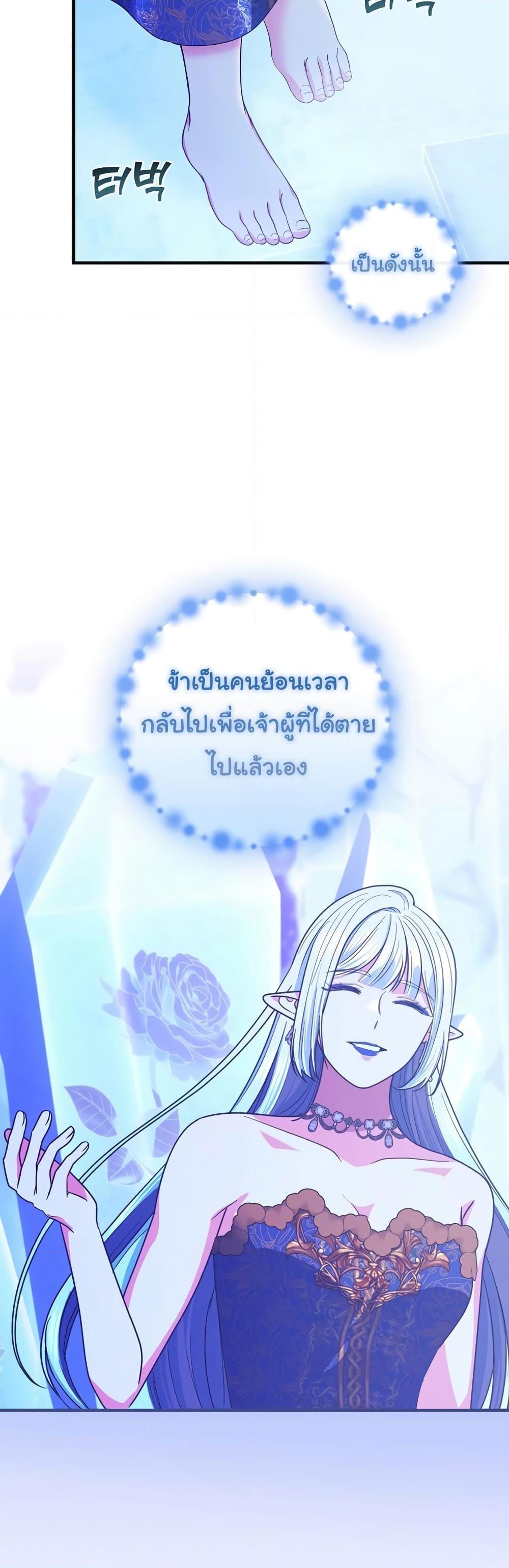 Manga-lc-com อ่านมังงะ อ่านการ์ตูน ออนไลน์ ฟรี Knight of the Frozen Flower ตอนที่ 1 2 3 4 5 6 7 8 9 10 11 12 13 14 ฟรี ไม่มีโฆษณา Manga-lc - อ่าน มังงะ อ่าน การ์ตูน ออนไลน์ อ่านมังงะ ฟรี