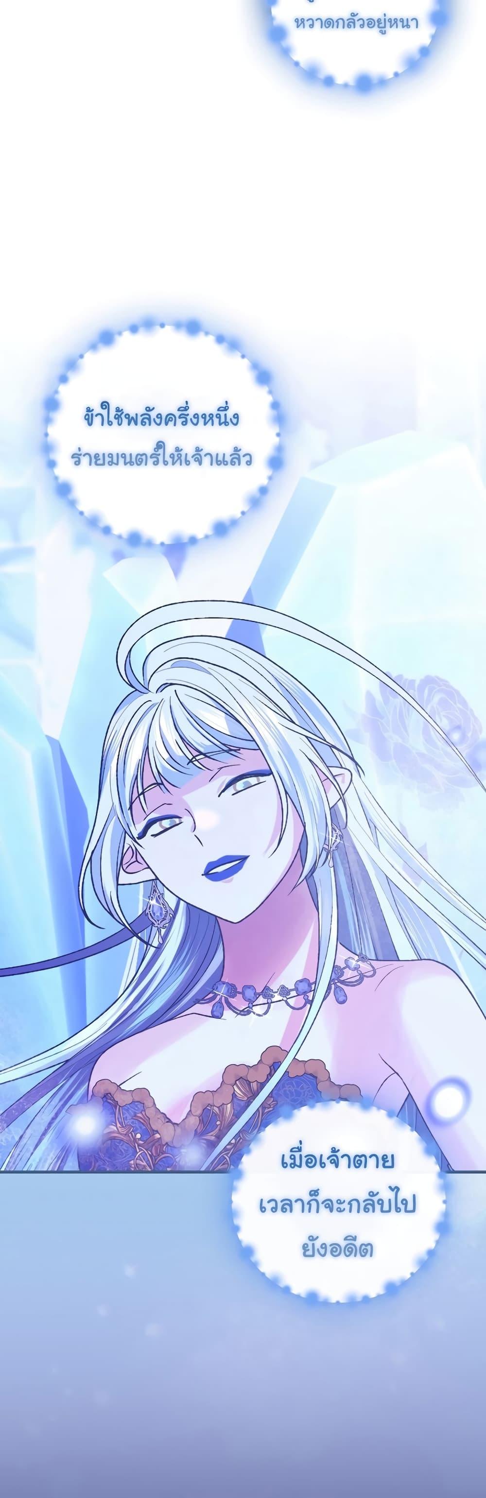 Manga-lc-com อ่านมังงะ อ่านการ์ตูน ออนไลน์ ฟรี Knight of the Frozen Flower ตอนที่ 1 2 3 4 5 6 7 8 9 10 11 12 13 14 ฟรี ไม่มีโฆษณา Manga-lc - อ่าน มังงะ อ่าน การ์ตูน ออนไลน์ อ่านมังงะ ฟรี