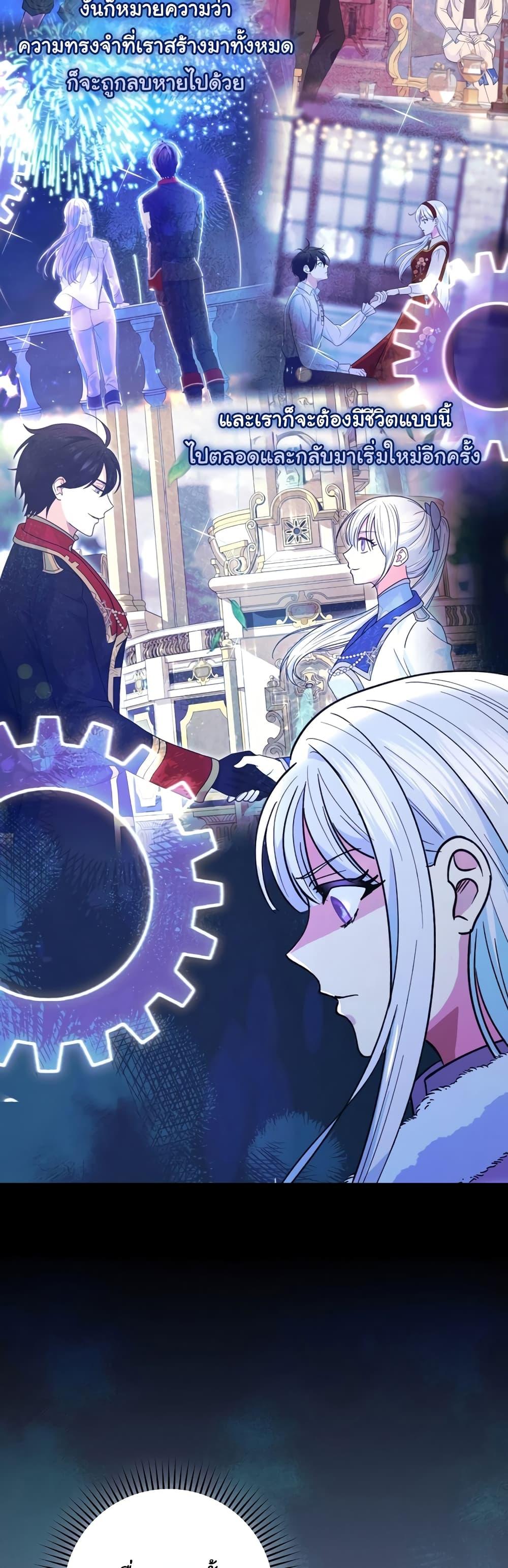 Manga-lc-com อ่านมังงะ อ่านการ์ตูน ออนไลน์ ฟรี Knight of the Frozen Flower ตอนที่ 1 2 3 4 5 6 7 8 9 10 11 12 13 14 ฟรี ไม่มีโฆษณา Manga-lc - อ่าน มังงะ อ่าน การ์ตูน ออนไลน์ อ่านมังงะ ฟรี