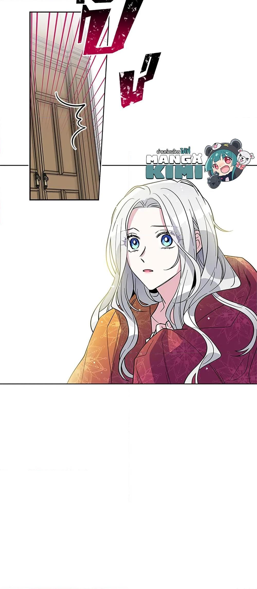 Manga-lc-com อ่านมังงะ อ่านการ์ตูน ออนไลน์ ฟรี Honey, I’m Going On a Strike ตอนที่ 1 2 3 4 5 6 7 8 9 10 11 12 13 14 ฟรี ไม่มีโฆษณา Manga-lc - อ่าน มังงะ อ่าน การ์ตูน ออนไลน์ อ่านมังงะ ฟรี