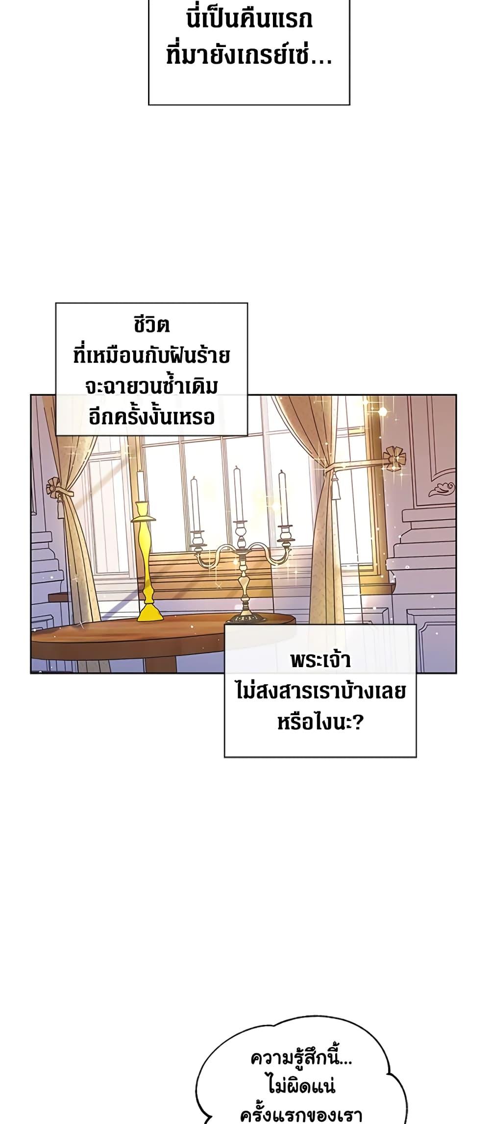Manga-lc-com อ่านมังงะ อ่านการ์ตูน ออนไลน์ ฟรี Honey, I’m Going On a Strike ตอนที่ 1 2 3 4 5 6 7 8 9 10 11 12 13 14 ฟรี ไม่มีโฆษณา Manga-lc - อ่าน มังงะ อ่าน การ์ตูน ออนไลน์ อ่านมังงะ ฟรี