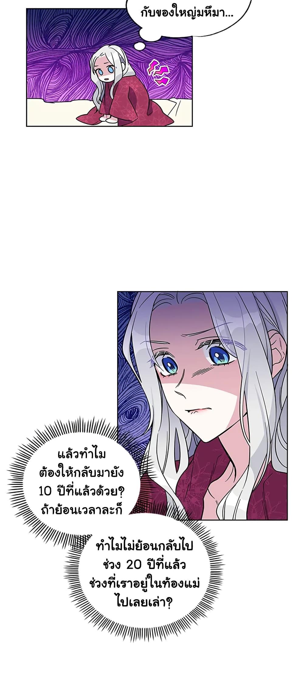 Manga-lc-com อ่านมังงะ อ่านการ์ตูน ออนไลน์ ฟรี Honey, I’m Going On a Strike ตอนที่ 1 2 3 4 5 6 7 8 9 10 11 12 13 14 ฟรี ไม่มีโฆษณา Manga-lc - อ่าน มังงะ อ่าน การ์ตูน ออนไลน์ อ่านมังงะ ฟรี