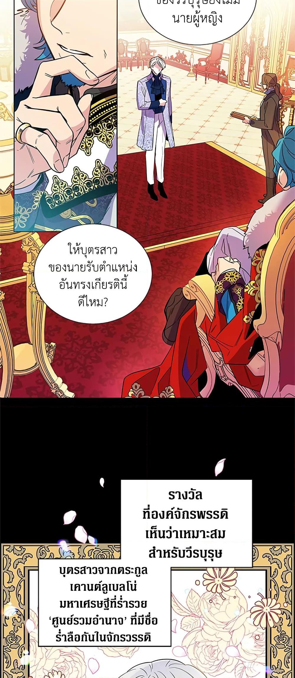 Manga-lc-com อ่านมังงะ อ่านการ์ตูน ออนไลน์ ฟรี Honey, I’m Going On a Strike ตอนที่ 1 2 3 4 5 6 7 8 9 10 11 12 13 14 ฟรี ไม่มีโฆษณา Manga-lc - อ่าน มังงะ อ่าน การ์ตูน ออนไลน์ อ่านมังงะ ฟรี