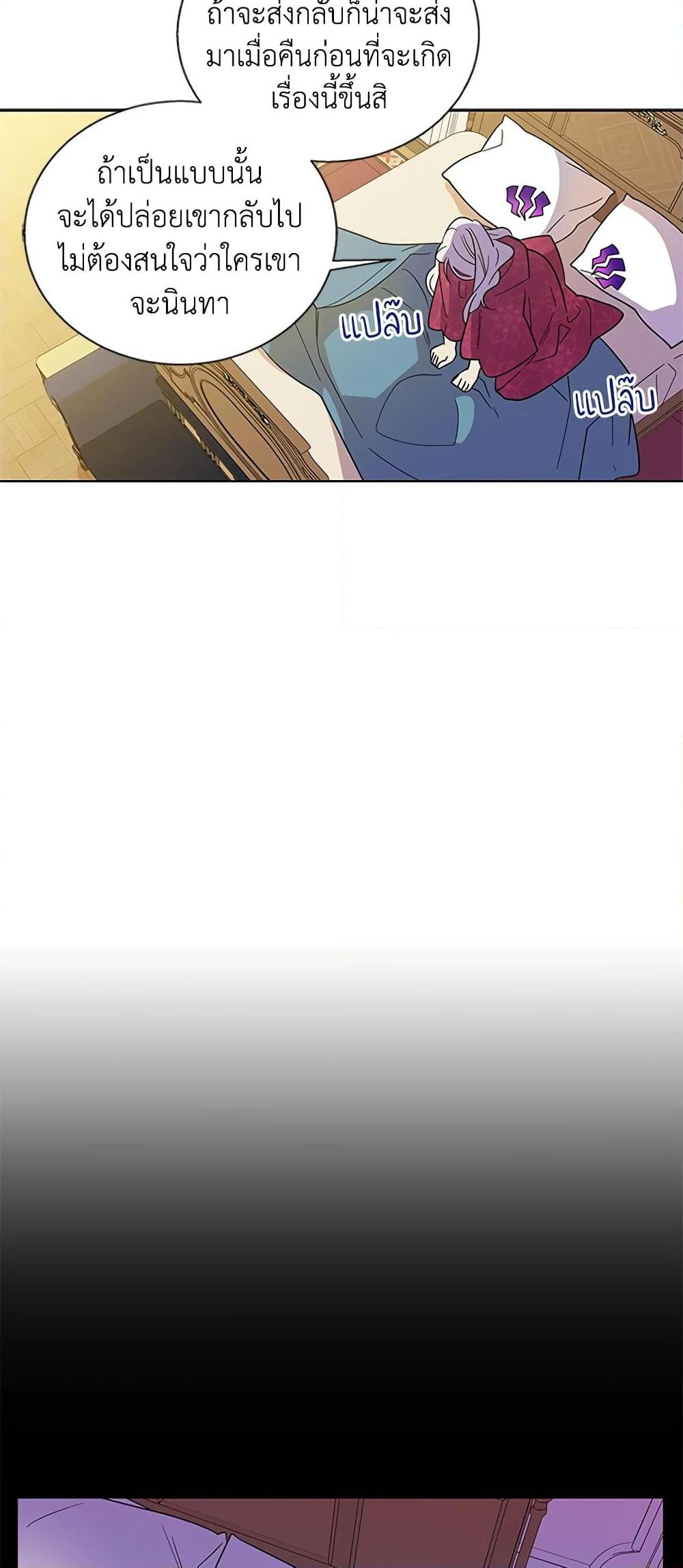 Manga-lc-com อ่านมังงะ อ่านการ์ตูน ออนไลน์ ฟรี Honey, I’m Going On a Strike ตอนที่ 1 2 3 4 5 6 7 8 9 10 11 12 13 14 ฟรี ไม่มีโฆษณา Manga-lc - อ่าน มังงะ อ่าน การ์ตูน ออนไลน์ อ่านมังงะ ฟรี