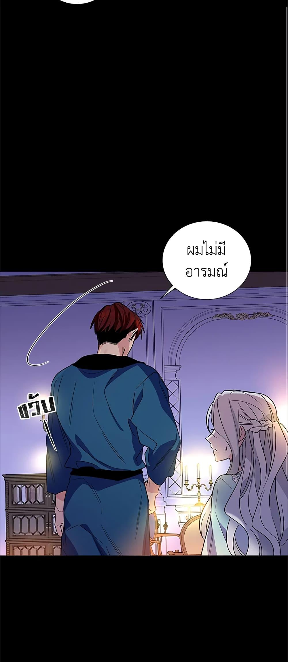Manga-lc-com อ่านมังงะ อ่านการ์ตูน ออนไลน์ ฟรี Honey, I’m Going On a Strike ตอนที่ 1 2 3 4 5 6 7 8 9 10 11 12 13 14 ฟรี ไม่มีโฆษณา Manga-lc - อ่าน มังงะ อ่าน การ์ตูน ออนไลน์ อ่านมังงะ ฟรี