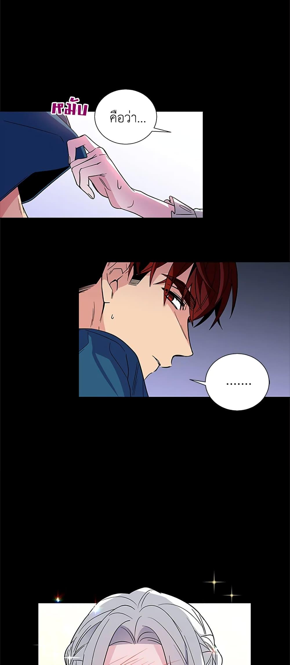 Manga-lc-com อ่านมังงะ อ่านการ์ตูน ออนไลน์ ฟรี Honey, I’m Going On a Strike ตอนที่ 1 2 3 4 5 6 7 8 9 10 11 12 13 14 ฟรี ไม่มีโฆษณา Manga-lc - อ่าน มังงะ อ่าน การ์ตูน ออนไลน์ อ่านมังงะ ฟรี