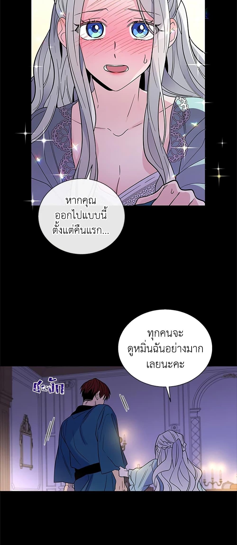 Manga-lc-com อ่านมังงะ อ่านการ์ตูน ออนไลน์ ฟรี Honey, I’m Going On a Strike ตอนที่ 1 2 3 4 5 6 7 8 9 10 11 12 13 14 ฟรี ไม่มีโฆษณา Manga-lc - อ่าน มังงะ อ่าน การ์ตูน ออนไลน์ อ่านมังงะ ฟรี