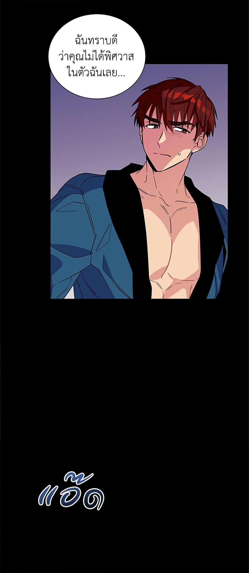 Manga-lc-com อ่านมังงะ อ่านการ์ตูน ออนไลน์ ฟรี Honey, I’m Going On a Strike ตอนที่ 1 2 3 4 5 6 7 8 9 10 11 12 13 14 ฟรี ไม่มีโฆษณา Manga-lc - อ่าน มังงะ อ่าน การ์ตูน ออนไลน์ อ่านมังงะ ฟรี
