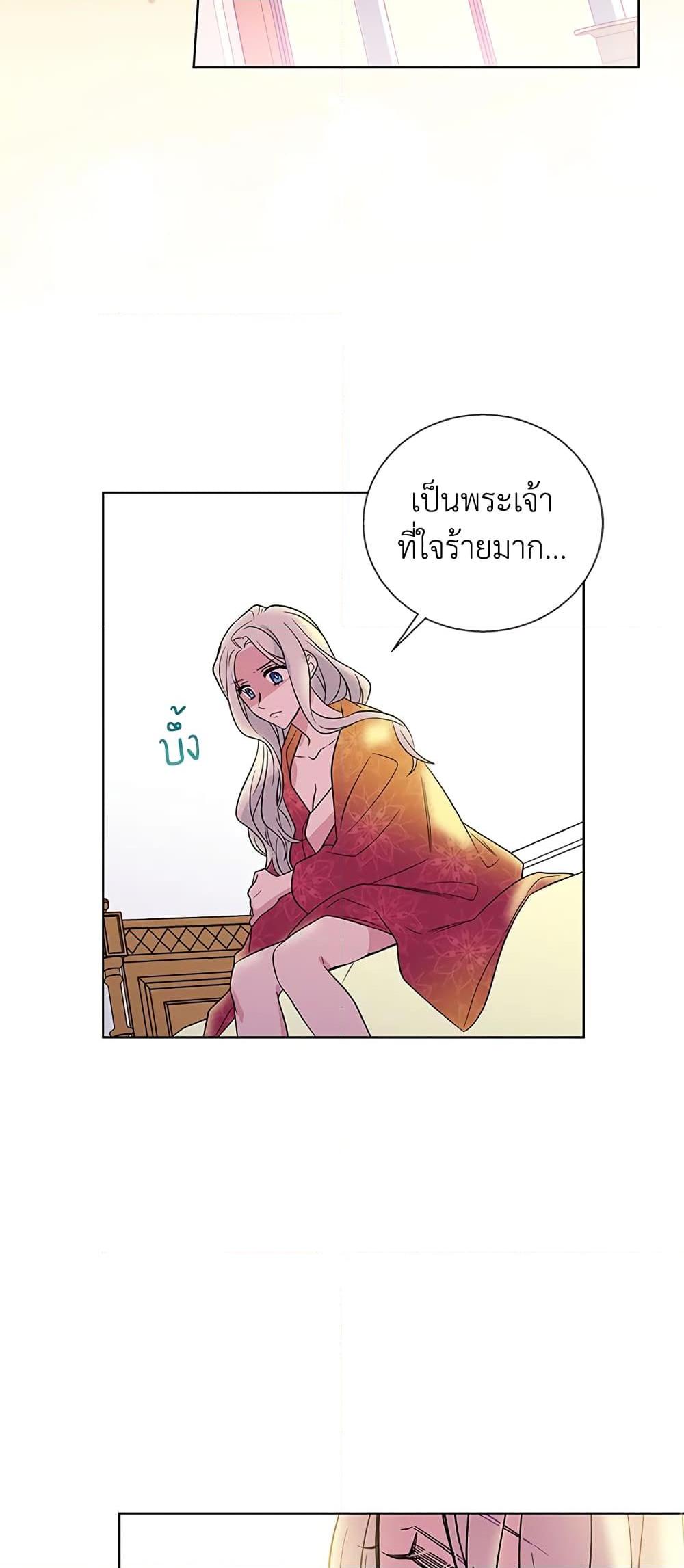 Manga-lc-com อ่านมังงะ อ่านการ์ตูน ออนไลน์ ฟรี Honey, I’m Going On a Strike ตอนที่ 1 2 3 4 5 6 7 8 9 10 11 12 13 14 ฟรี ไม่มีโฆษณา Manga-lc - อ่าน มังงะ อ่าน การ์ตูน ออนไลน์ อ่านมังงะ ฟรี