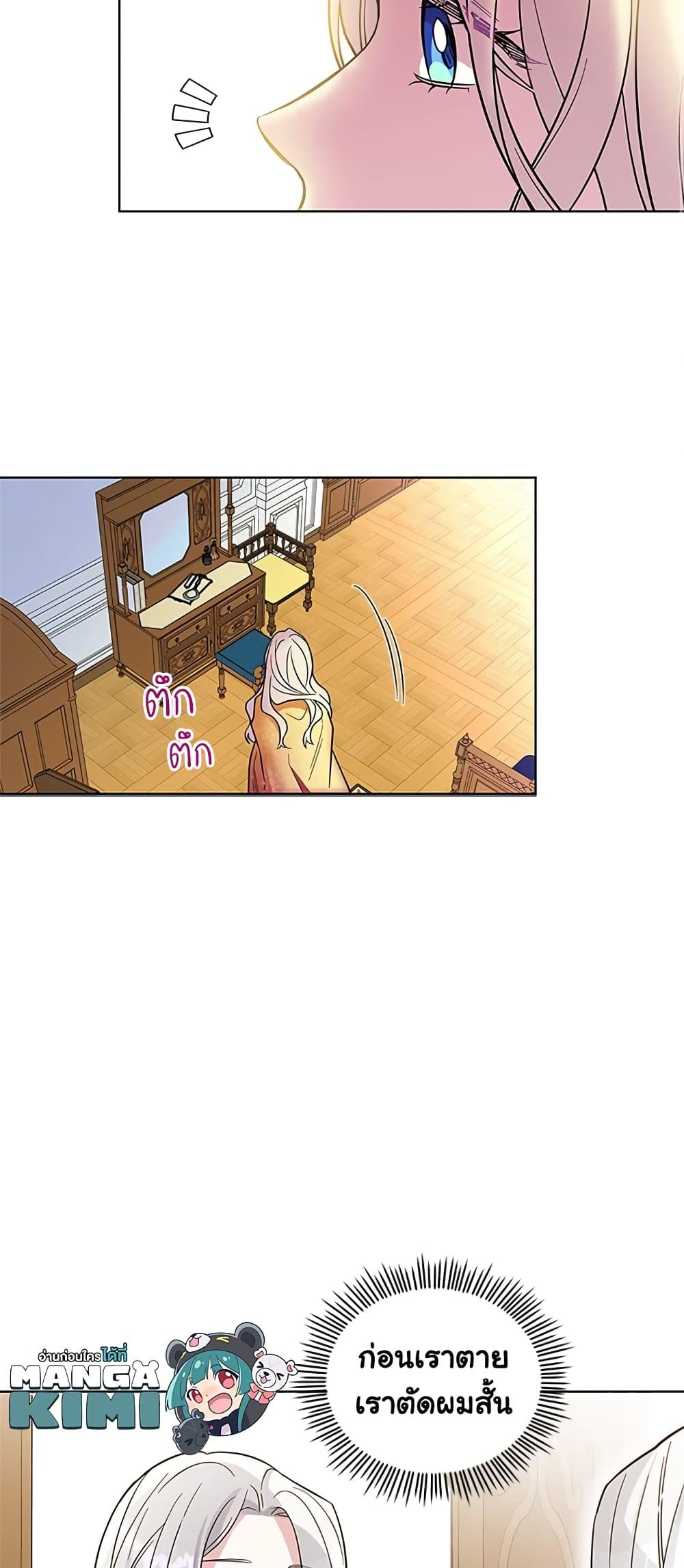 Manga-lc-com อ่านมังงะ อ่านการ์ตูน ออนไลน์ ฟรี Honey, I’m Going On a Strike ตอนที่ 1 2 3 4 5 6 7 8 9 10 11 12 13 14 ฟรี ไม่มีโฆษณา Manga-lc - อ่าน มังงะ อ่าน การ์ตูน ออนไลน์ อ่านมังงะ ฟรี